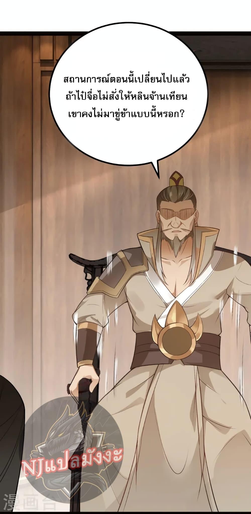 Manga-lc-com อ่านมังงะ อ่านการ์ตูน ออนไลน์ ฟรี The Sword Immortal Emperor was reborn as a son-in-law ตอนที่ 1 2 3 4 5 6 7 8 9 10 11 12 13 14 ฟรี ไม่มีโฆษณา Manga-lc - อ่าน มังงะ อ่าน การ์ตูน ออนไลน์ อ่านมังงะ ฟรี