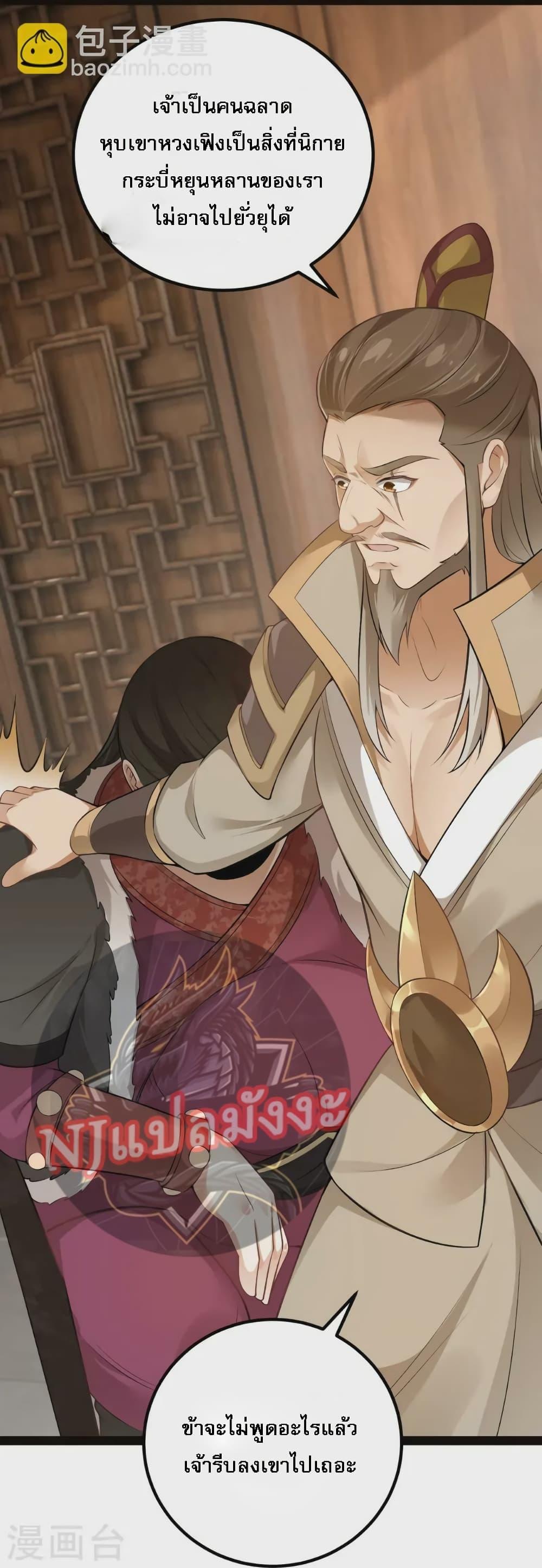 Manga-lc-com อ่านมังงะ อ่านการ์ตูน ออนไลน์ ฟรี The Sword Immortal Emperor was reborn as a son-in-law ตอนที่ 1 2 3 4 5 6 7 8 9 10 11 12 13 14 ฟรี ไม่มีโฆษณา Manga-lc - อ่าน มังงะ อ่าน การ์ตูน ออนไลน์ อ่านมังงะ ฟรี