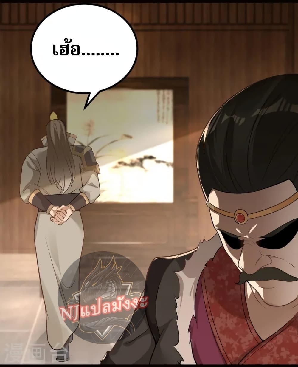 Manga-lc-com อ่านมังงะ อ่านการ์ตูน ออนไลน์ ฟรี The Sword Immortal Emperor was reborn as a son-in-law ตอนที่ 1 2 3 4 5 6 7 8 9 10 11 12 13 14 ฟรี ไม่มีโฆษณา Manga-lc - อ่าน มังงะ อ่าน การ์ตูน ออนไลน์ อ่านมังงะ ฟรี