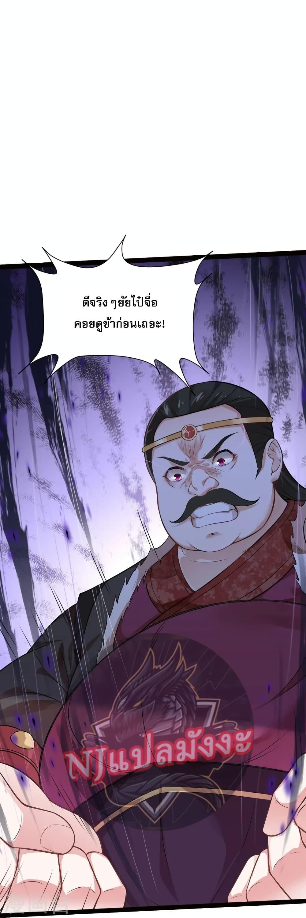 Manga-lc-com อ่านมังงะ อ่านการ์ตูน ออนไลน์ ฟรี The Sword Immortal Emperor was reborn as a son-in-law ตอนที่ 1 2 3 4 5 6 7 8 9 10 11 12 13 14 ฟรี ไม่มีโฆษณา Manga-lc - อ่าน มังงะ อ่าน การ์ตูน ออนไลน์ อ่านมังงะ ฟรี