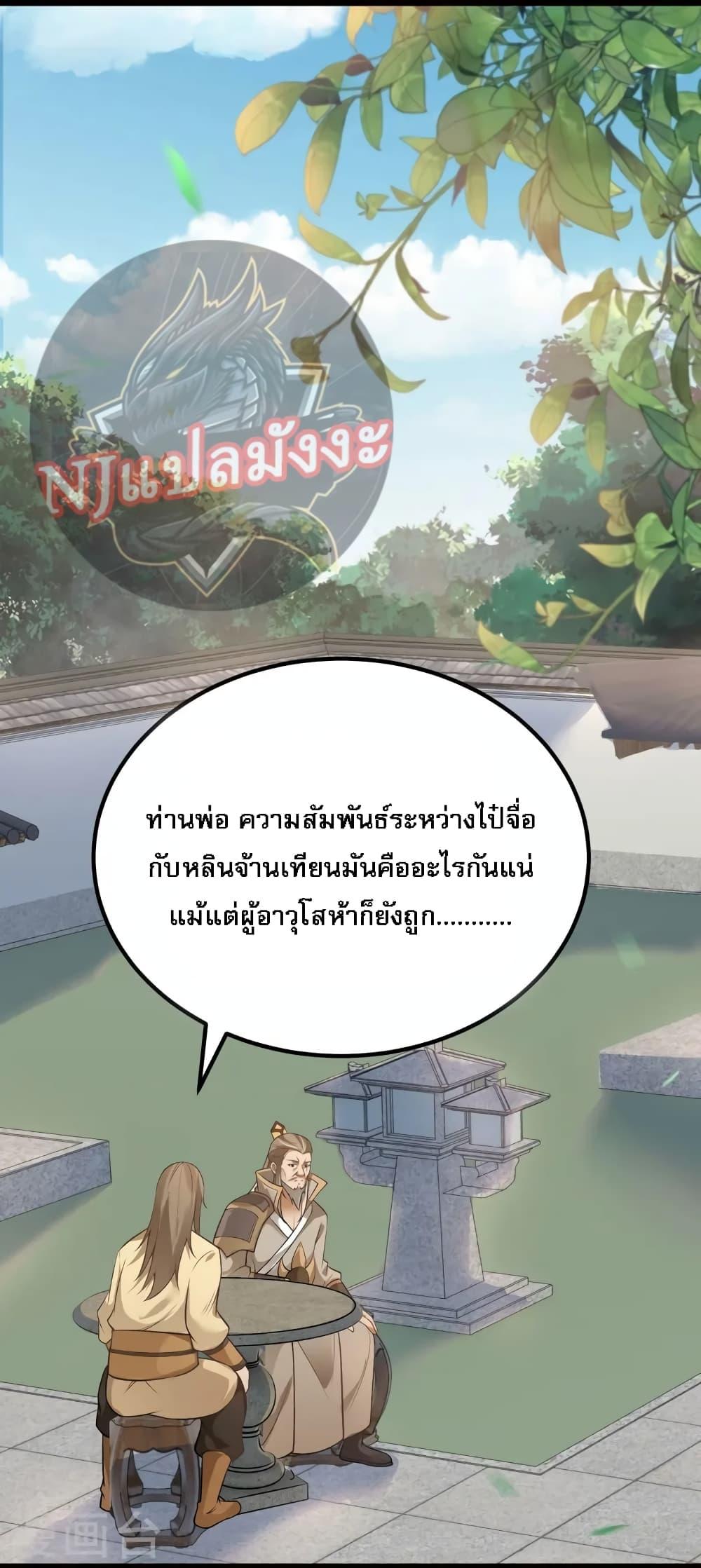 Manga-lc-com อ่านมังงะ อ่านการ์ตูน ออนไลน์ ฟรี The Sword Immortal Emperor was reborn as a son-in-law ตอนที่ 1 2 3 4 5 6 7 8 9 10 11 12 13 14 ฟรี ไม่มีโฆษณา Manga-lc - อ่าน มังงะ อ่าน การ์ตูน ออนไลน์ อ่านมังงะ ฟรี