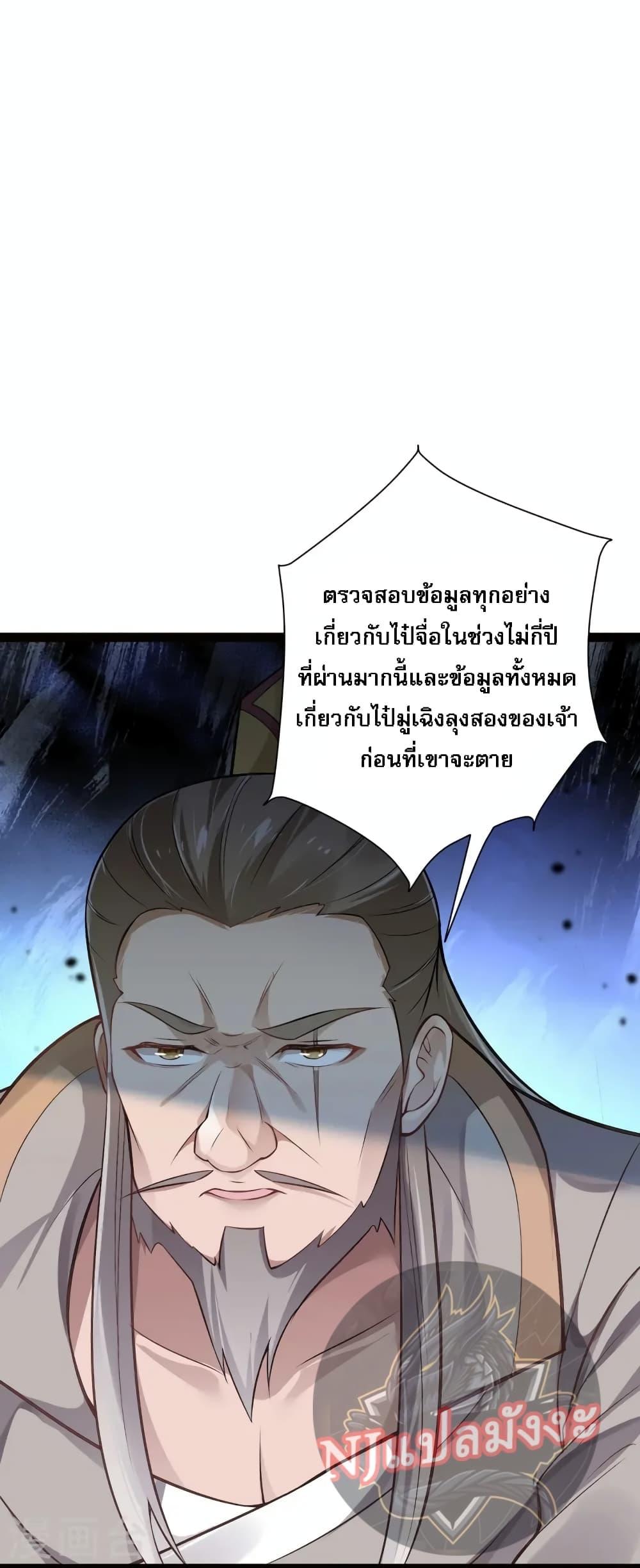 Manga-lc-com อ่านมังงะ อ่านการ์ตูน ออนไลน์ ฟรี The Sword Immortal Emperor was reborn as a son-in-law ตอนที่ 1 2 3 4 5 6 7 8 9 10 11 12 13 14 ฟรี ไม่มีโฆษณา Manga-lc - อ่าน มังงะ อ่าน การ์ตูน ออนไลน์ อ่านมังงะ ฟรี