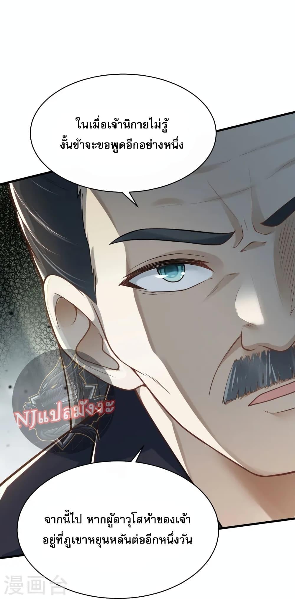 Manga-lc-com อ่านมังงะ อ่านการ์ตูน ออนไลน์ ฟรี The Sword Immortal Emperor was reborn as a son-in-law ตอนที่ 1 2 3 4 5 6 7 8 9 10 11 12 13 14 ฟรี ไม่มีโฆษณา Manga-lc - อ่าน มังงะ อ่าน การ์ตูน ออนไลน์ อ่านมังงะ ฟรี