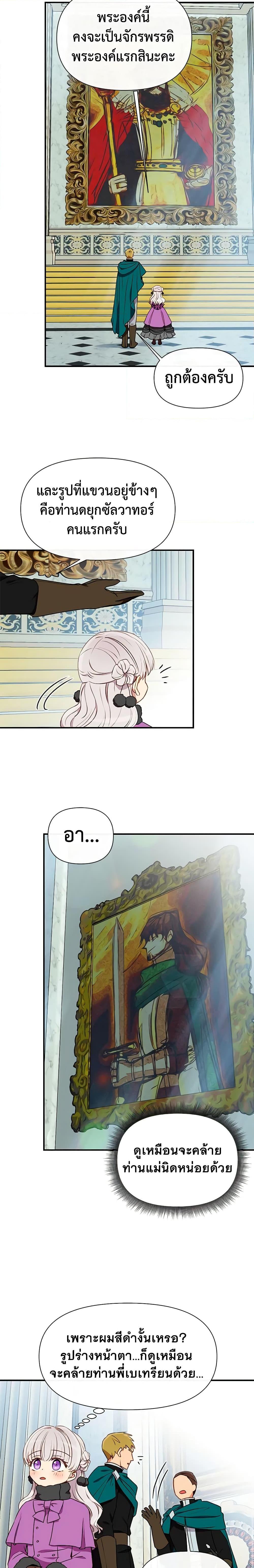 Manga-lc-com อ่านมังงะ อ่านการ์ตูน ออนไลน์ ฟรี The Monster Duchess and Contract Princess ตอนที่ 1 2 3 4 5 6 7 8 9 10 11 12 13 14 ฟรี ไม่มีโฆษณา Manga-lc - อ่าน มังงะ อ่าน การ์ตูน ออนไลน์ อ่านมังงะ ฟรี