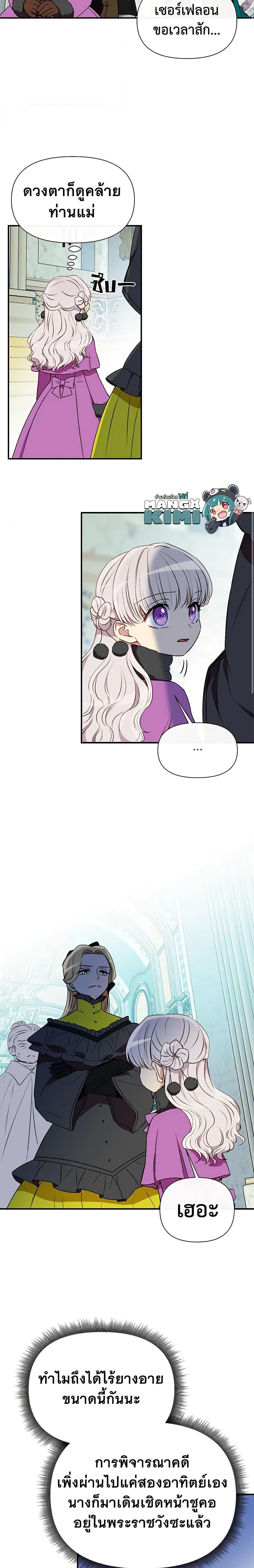 Manga-lc-com อ่านมังงะ อ่านการ์ตูน ออนไลน์ ฟรี The Monster Duchess and Contract Princess ตอนที่ 1 2 3 4 5 6 7 8 9 10 11 12 13 14 ฟรี ไม่มีโฆษณา Manga-lc - อ่าน มังงะ อ่าน การ์ตูน ออนไลน์ อ่านมังงะ ฟรี