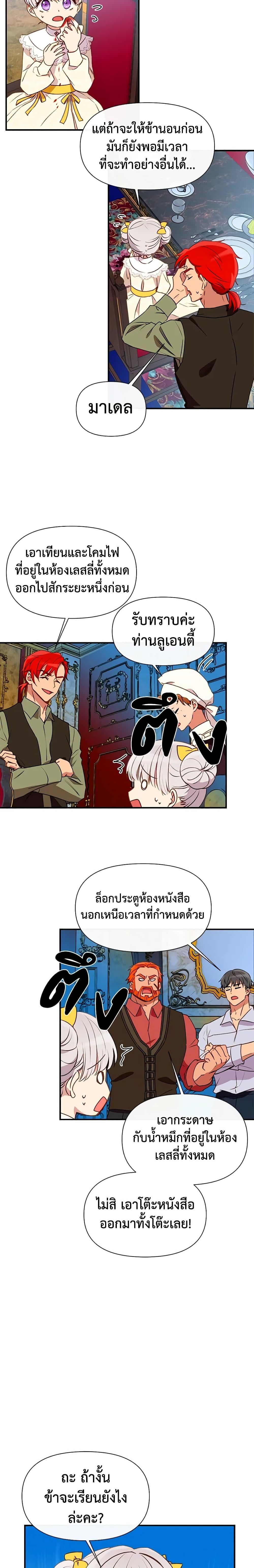 Manga-lc-com อ่านมังงะ อ่านการ์ตูน ออนไลน์ ฟรี The Monster Duchess and Contract Princess ตอนที่ 1 2 3 4 5 6 7 8 9 10 11 12 13 14 ฟรี ไม่มีโฆษณา Manga-lc - อ่าน มังงะ อ่าน การ์ตูน ออนไลน์ อ่านมังงะ ฟรี