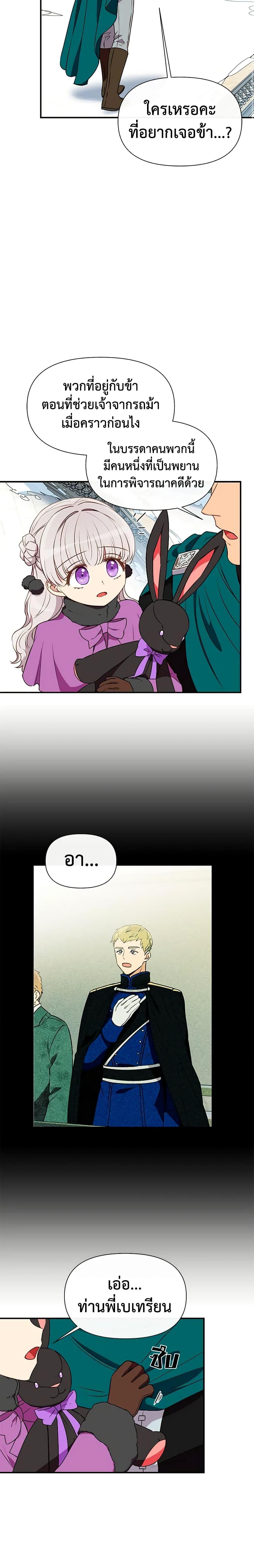 Manga-lc-com อ่านมังงะ อ่านการ์ตูน ออนไลน์ ฟรี The Monster Duchess and Contract Princess ตอนที่ 1 2 3 4 5 6 7 8 9 10 11 12 13 14 ฟรี ไม่มีโฆษณา Manga-lc - อ่าน มังงะ อ่าน การ์ตูน ออนไลน์ อ่านมังงะ ฟรี