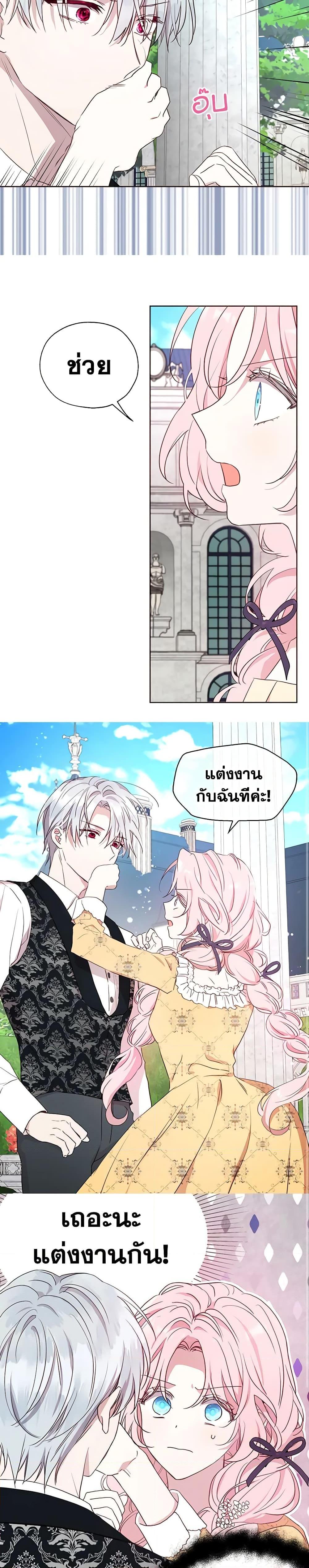 Manga-lc-com อ่านมังงะ อ่านการ์ตูน ออนไลน์ ฟรี Seduce the Villain’s Father ตอนที่ 1 2 3 4 5 6 7 8 9 10 11 12 13 14 ฟรี ไม่มีโฆษณา Manga-lc - อ่าน มังงะ อ่าน การ์ตูน ออนไลน์ อ่านมังงะ ฟรี