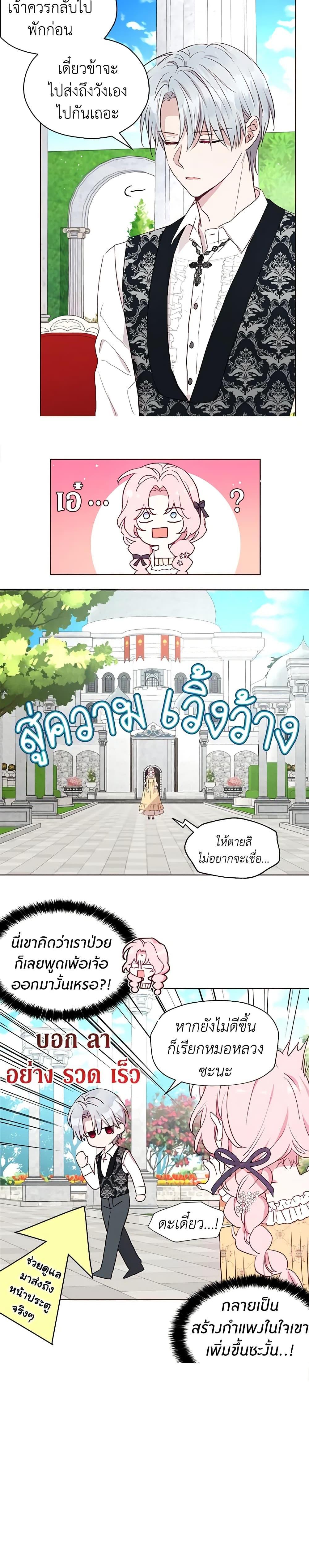 Manga-lc-com อ่านมังงะ อ่านการ์ตูน ออนไลน์ ฟรี Seduce the Villain’s Father ตอนที่ 1 2 3 4 5 6 7 8 9 10 11 12 13 14 ฟรี ไม่มีโฆษณา Manga-lc - อ่าน มังงะ อ่าน การ์ตูน ออนไลน์ อ่านมังงะ ฟรี