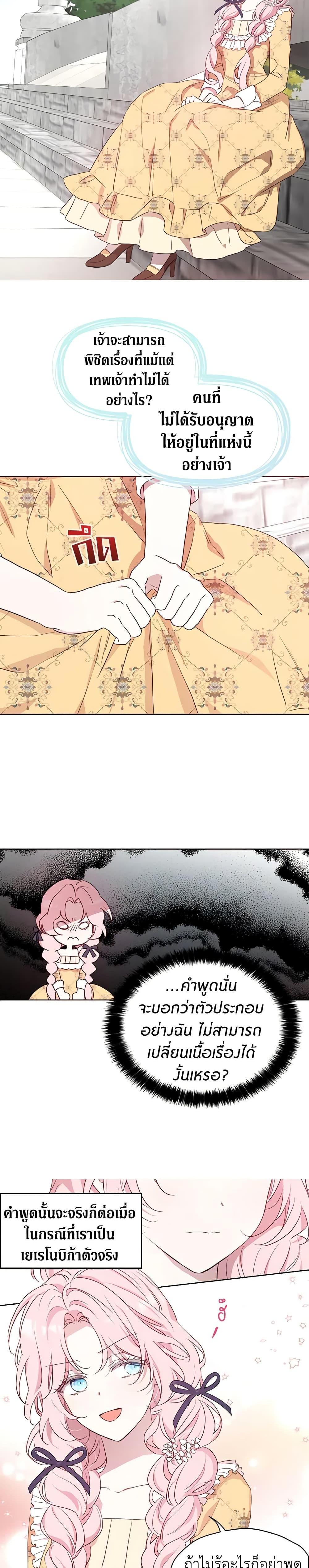 Manga-lc-com อ่านมังงะ อ่านการ์ตูน ออนไลน์ ฟรี Seduce the Villain’s Father ตอนที่ 1 2 3 4 5 6 7 8 9 10 11 12 13 14 ฟรี ไม่มีโฆษณา Manga-lc - อ่าน มังงะ อ่าน การ์ตูน ออนไลน์ อ่านมังงะ ฟรี