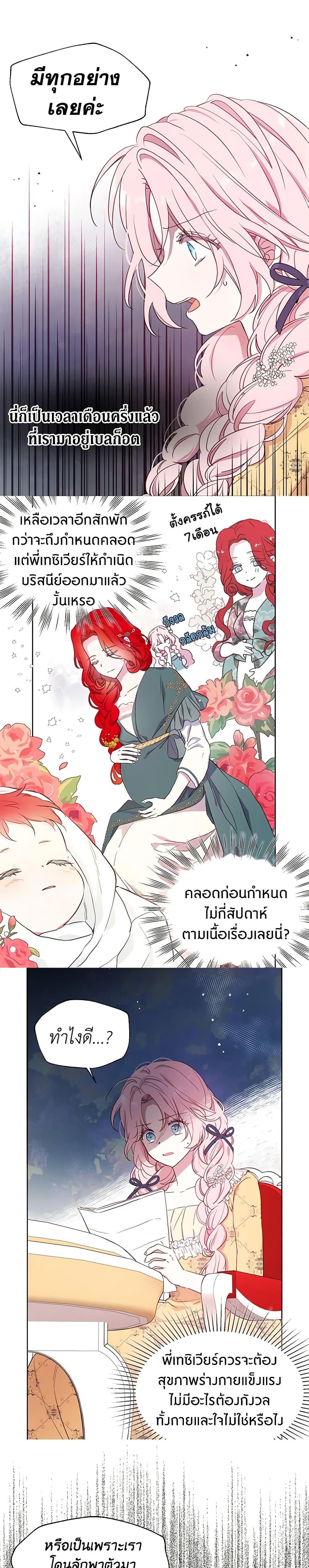 Manga-lc-com อ่านมังงะ อ่านการ์ตูน ออนไลน์ ฟรี Seduce the Villain’s Father ตอนที่ 1 2 3 4 5 6 7 8 9 10 11 12 13 14 ฟรี ไม่มีโฆษณา Manga-lc - อ่าน มังงะ อ่าน การ์ตูน ออนไลน์ อ่านมังงะ ฟรี