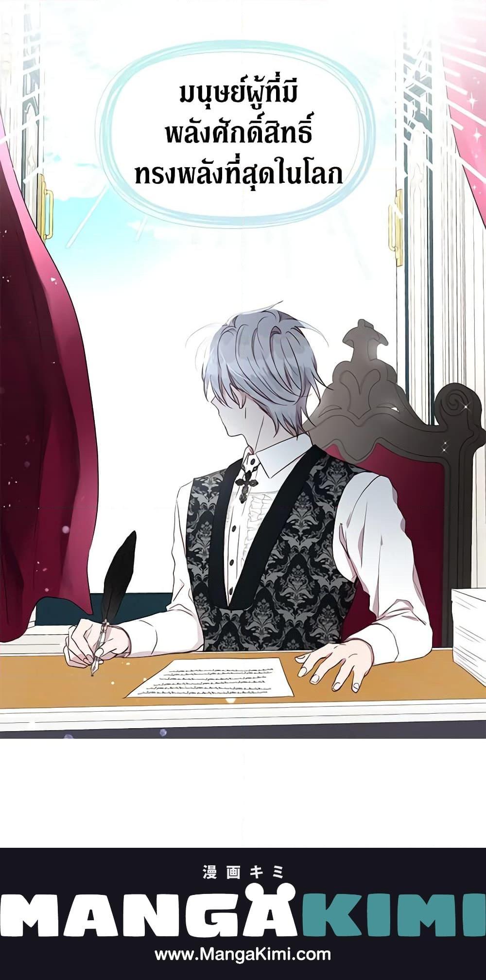 Manga-lc-com อ่านมังงะ อ่านการ์ตูน ออนไลน์ ฟรี Seduce the Villain’s Father ตอนที่ 1 2 3 4 5 6 7 8 9 10 11 12 13 14 ฟรี ไม่มีโฆษณา Manga-lc - อ่าน มังงะ อ่าน การ์ตูน ออนไลน์ อ่านมังงะ ฟรี