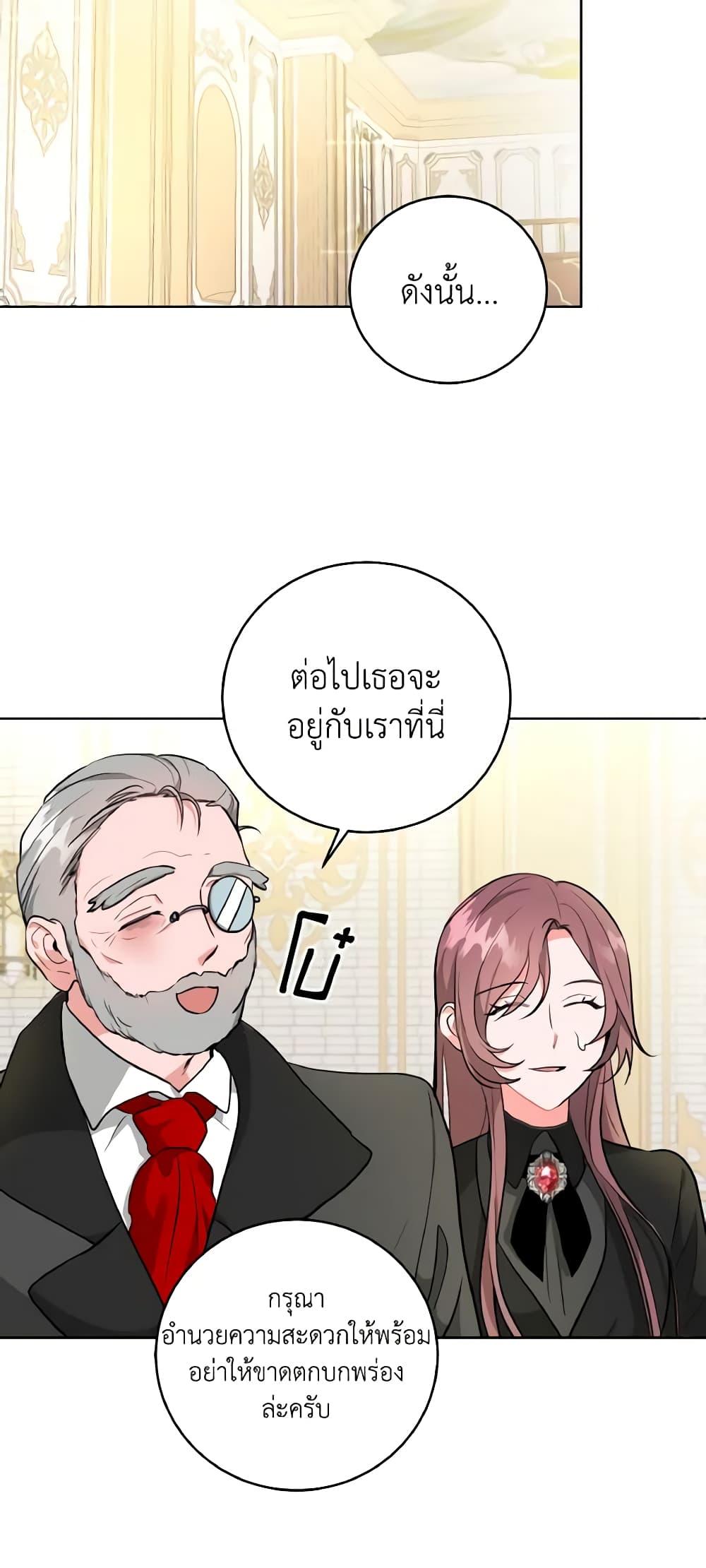 Manga-lc-com อ่านมังงะ อ่านการ์ตูน ออนไลน์ ฟรี The Northern Duke Needs A Warm Hug ตอนที่ 1 2 3 4 5 6 7 8 9 10 11 12 13 14 ฟรี ไม่มีโฆษณา Manga-lc - อ่าน มังงะ อ่าน การ์ตูน ออนไลน์ อ่านมังงะ ฟรี