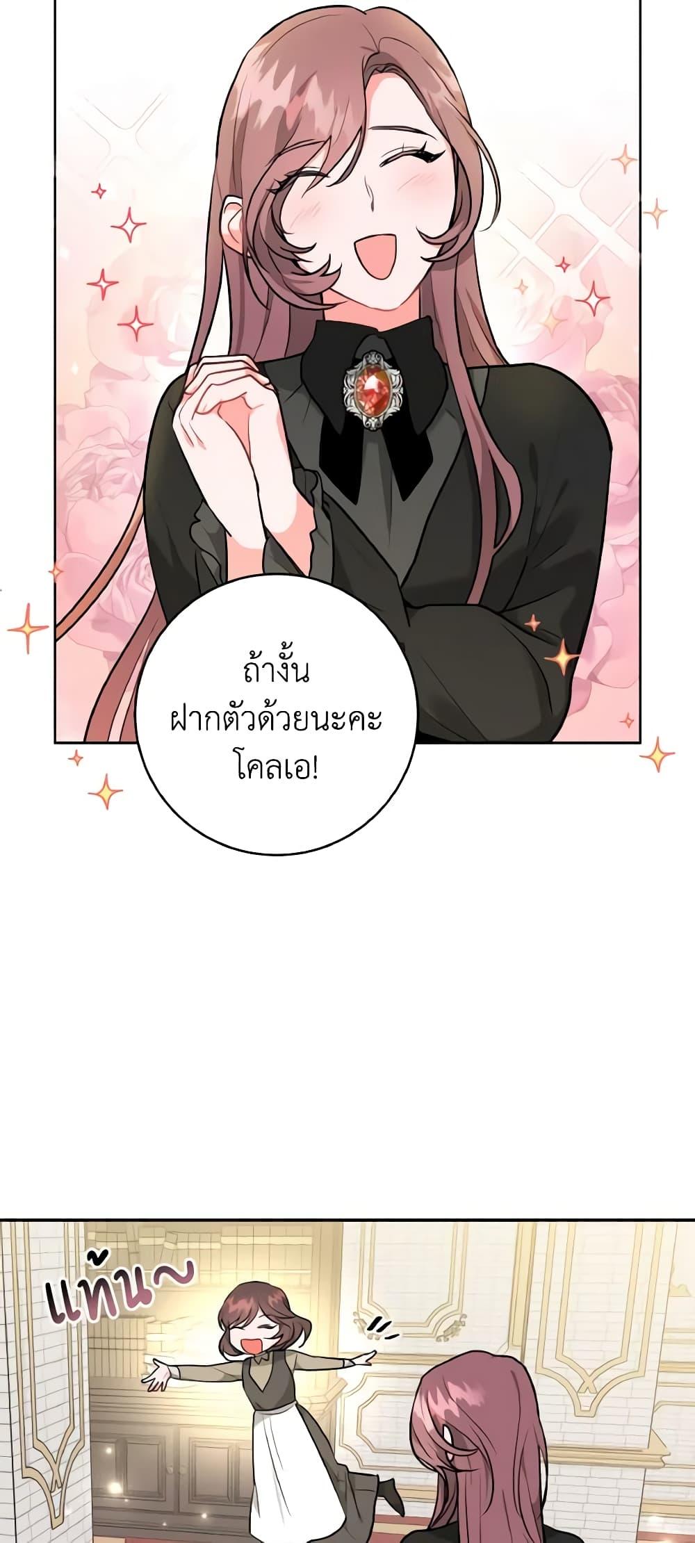 Manga-lc-com อ่านมังงะ อ่านการ์ตูน ออนไลน์ ฟรี The Northern Duke Needs A Warm Hug ตอนที่ 1 2 3 4 5 6 7 8 9 10 11 12 13 14 ฟรี ไม่มีโฆษณา Manga-lc - อ่าน มังงะ อ่าน การ์ตูน ออนไลน์ อ่านมังงะ ฟรี