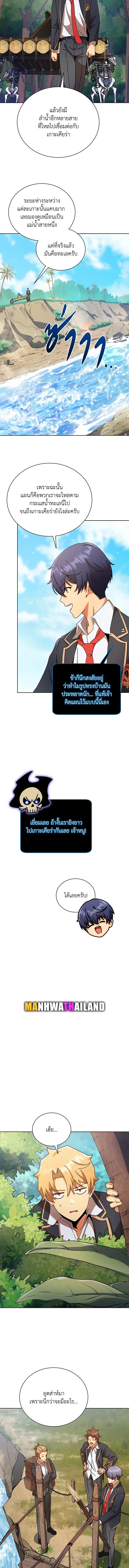 Manga-lc-com อ่านมังงะ อ่านการ์ตูน ออนไลน์ ฟรี Necromancer Academy’s Genius Summoner ตอนที่ 1 2 3 4 5 6 7 8 9 10 11 12 13 14 ฟรี ไม่มีโฆษณา Manga-lc - อ่าน มังงะ อ่าน การ์ตูน ออนไลน์ อ่านมังงะ ฟรี