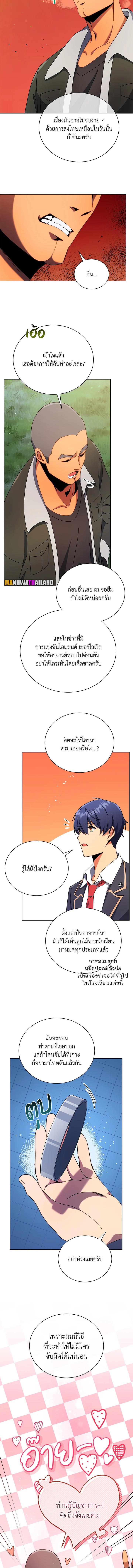 Manga-lc-com อ่านมังงะ อ่านการ์ตูน ออนไลน์ ฟรี Necromancer Academy’s Genius Summoner ตอนที่ 1 2 3 4 5 6 7 8 9 10 11 12 13 14 ฟรี ไม่มีโฆษณา Manga-lc - อ่าน มังงะ อ่าน การ์ตูน ออนไลน์ อ่านมังงะ ฟรี