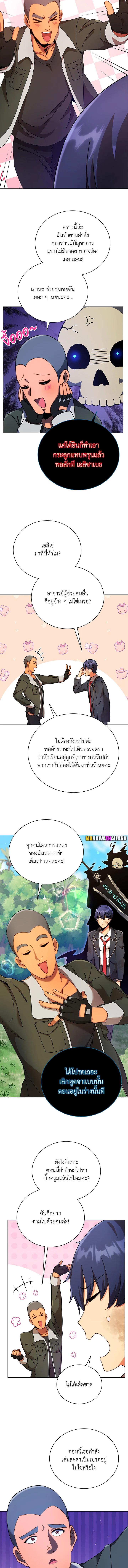 Manga-lc-com อ่านมังงะ อ่านการ์ตูน ออนไลน์ ฟรี Necromancer Academy’s Genius Summoner ตอนที่ 1 2 3 4 5 6 7 8 9 10 11 12 13 14 ฟรี ไม่มีโฆษณา Manga-lc - อ่าน มังงะ อ่าน การ์ตูน ออนไลน์ อ่านมังงะ ฟรี