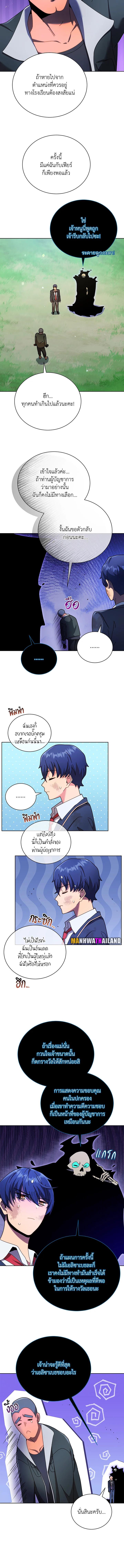 Manga-lc-com อ่านมังงะ อ่านการ์ตูน ออนไลน์ ฟรี Necromancer Academy’s Genius Summoner ตอนที่ 1 2 3 4 5 6 7 8 9 10 11 12 13 14 ฟรี ไม่มีโฆษณา Manga-lc - อ่าน มังงะ อ่าน การ์ตูน ออนไลน์ อ่านมังงะ ฟรี