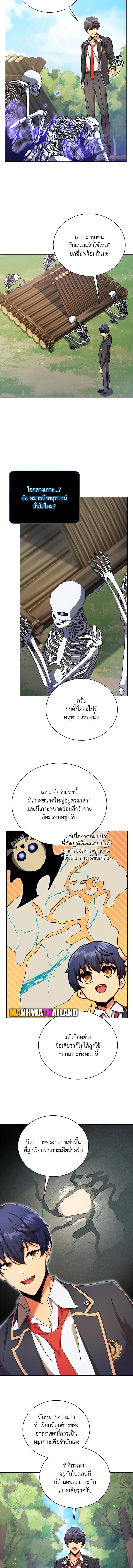 Manga-lc-com อ่านมังงะ อ่านการ์ตูน ออนไลน์ ฟรี Necromancer Academy’s Genius Summoner ตอนที่ 1 2 3 4 5 6 7 8 9 10 11 12 13 14 ฟรี ไม่มีโฆษณา Manga-lc - อ่าน มังงะ อ่าน การ์ตูน ออนไลน์ อ่านมังงะ ฟรี