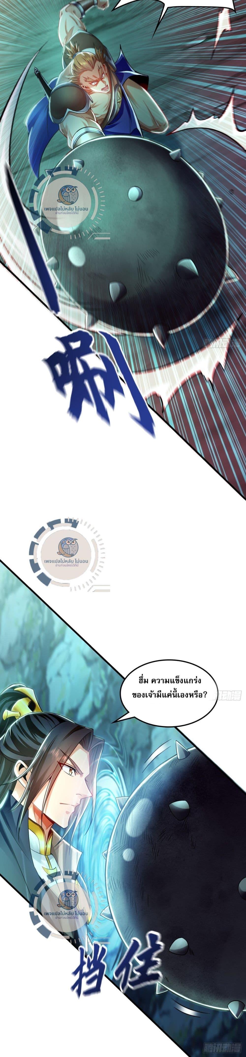 Manga-lc-com อ่านมังงะ อ่านการ์ตูน ออนไลน์ ฟรี I Have a Million Times Attack Speed. ตอนที่ 1 2 3 4 5 6 7 8 9 10 11 12 13 14 ฟรี ไม่มีโฆษณา Manga-lc - อ่าน มังงะ อ่าน การ์ตูน ออนไลน์ อ่านมังงะ ฟรี