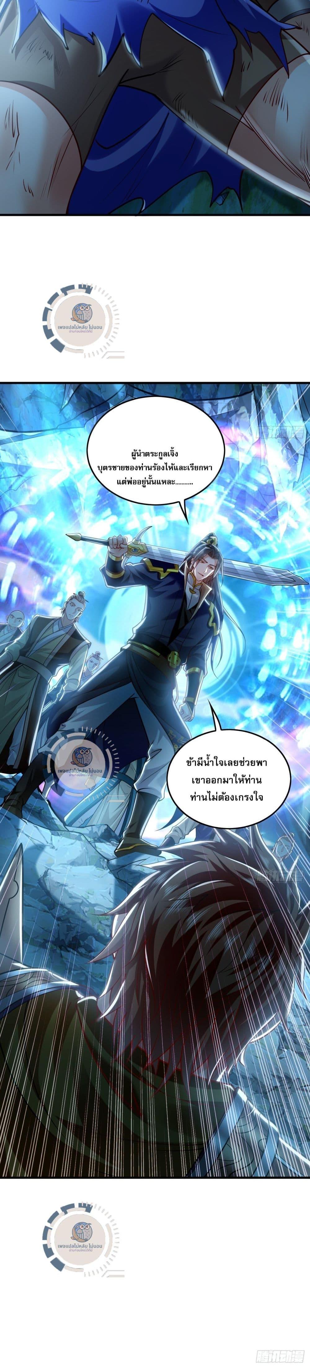 Manga-lc-com อ่านมังงะ อ่านการ์ตูน ออนไลน์ ฟรี I Have a Million Times Attack Speed. ตอนที่ 1 2 3 4 5 6 7 8 9 10 11 12 13 14 ฟรี ไม่มีโฆษณา Manga-lc - อ่าน มังงะ อ่าน การ์ตูน ออนไลน์ อ่านมังงะ ฟรี