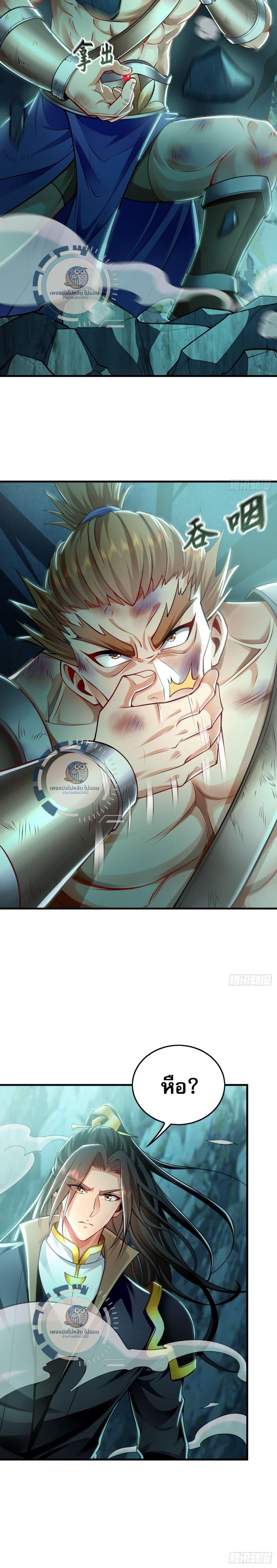 Manga-lc-com อ่านมังงะ อ่านการ์ตูน ออนไลน์ ฟรี I Have a Million Times Attack Speed. ตอนที่ 1 2 3 4 5 6 7 8 9 10 11 12 13 14 ฟรี ไม่มีโฆษณา Manga-lc - อ่าน มังงะ อ่าน การ์ตูน ออนไลน์ อ่านมังงะ ฟรี