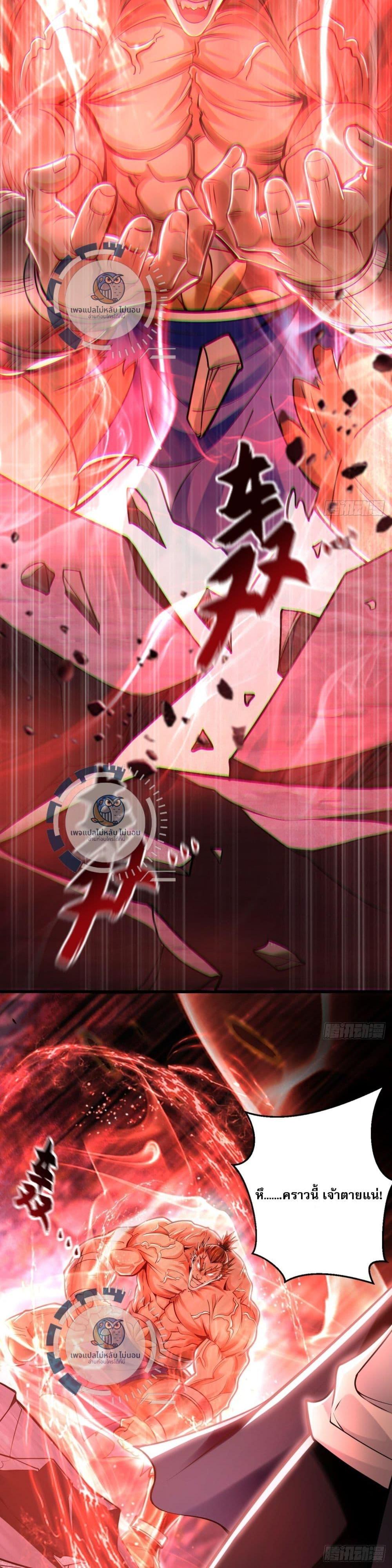 Manga-lc-com อ่านมังงะ อ่านการ์ตูน ออนไลน์ ฟรี I Have a Million Times Attack Speed. ตอนที่ 1 2 3 4 5 6 7 8 9 10 11 12 13 14 ฟรี ไม่มีโฆษณา Manga-lc - อ่าน มังงะ อ่าน การ์ตูน ออนไลน์ อ่านมังงะ ฟรี