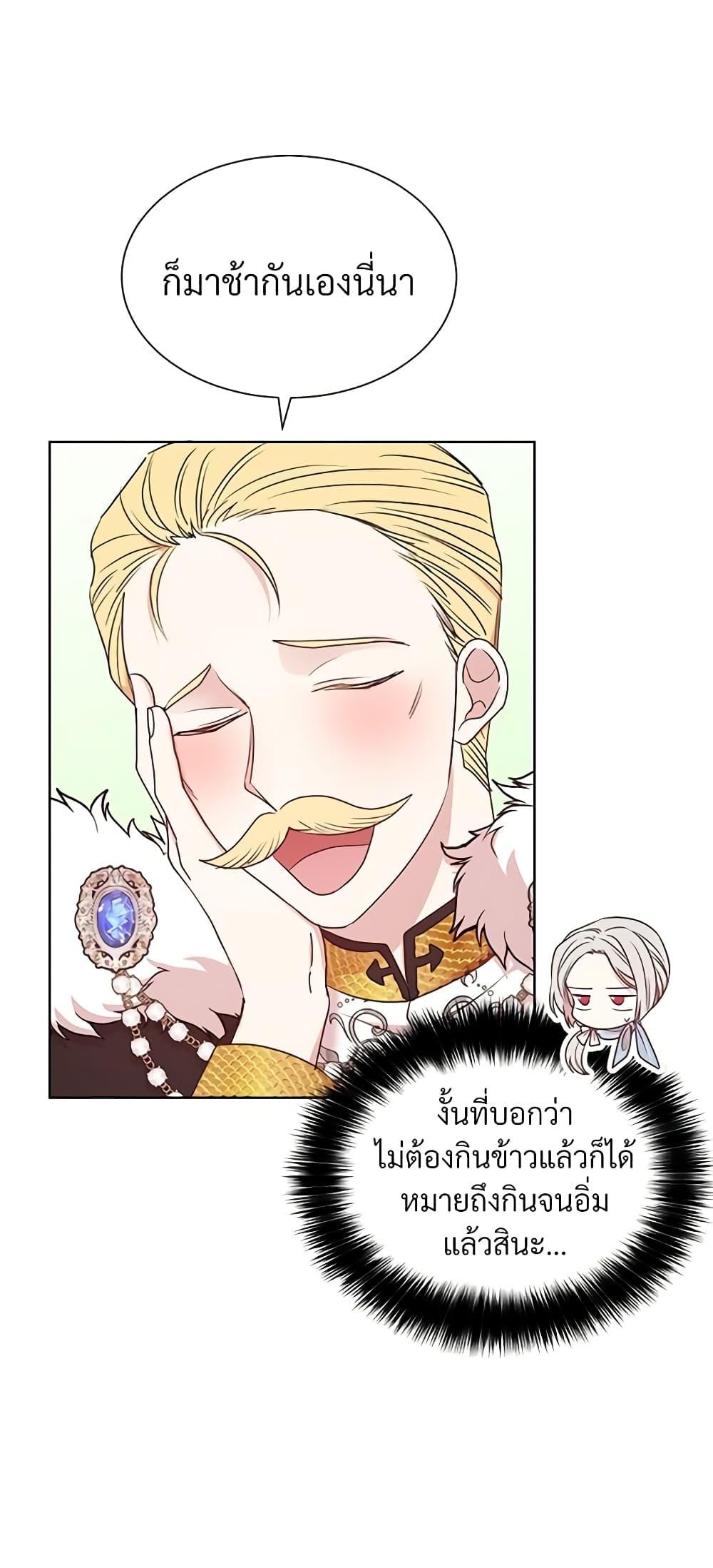 Manga-lc-com อ่านมังงะ อ่านการ์ตูน ออนไลน์ ฟรี I Can’t Keep Up With My Stallion Duke ตอนที่ 1 2 3 4 5 6 7 8 9 10 11 12 13 14 ฟรี ไม่มีโฆษณา Manga-lc - อ่าน มังงะ อ่าน การ์ตูน ออนไลน์ อ่านมังงะ ฟรี