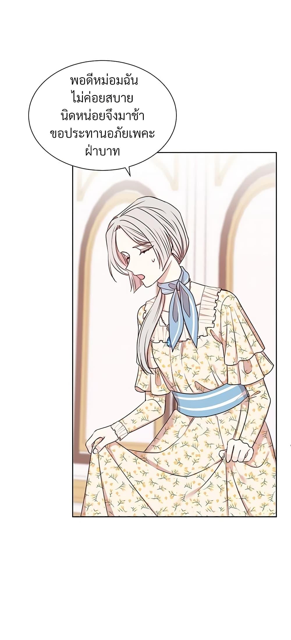 Manga-lc-com อ่านมังงะ อ่านการ์ตูน ออนไลน์ ฟรี I Can’t Keep Up With My Stallion Duke ตอนที่ 1 2 3 4 5 6 7 8 9 10 11 12 13 14 ฟรี ไม่มีโฆษณา Manga-lc - อ่าน มังงะ อ่าน การ์ตูน ออนไลน์ อ่านมังงะ ฟรี