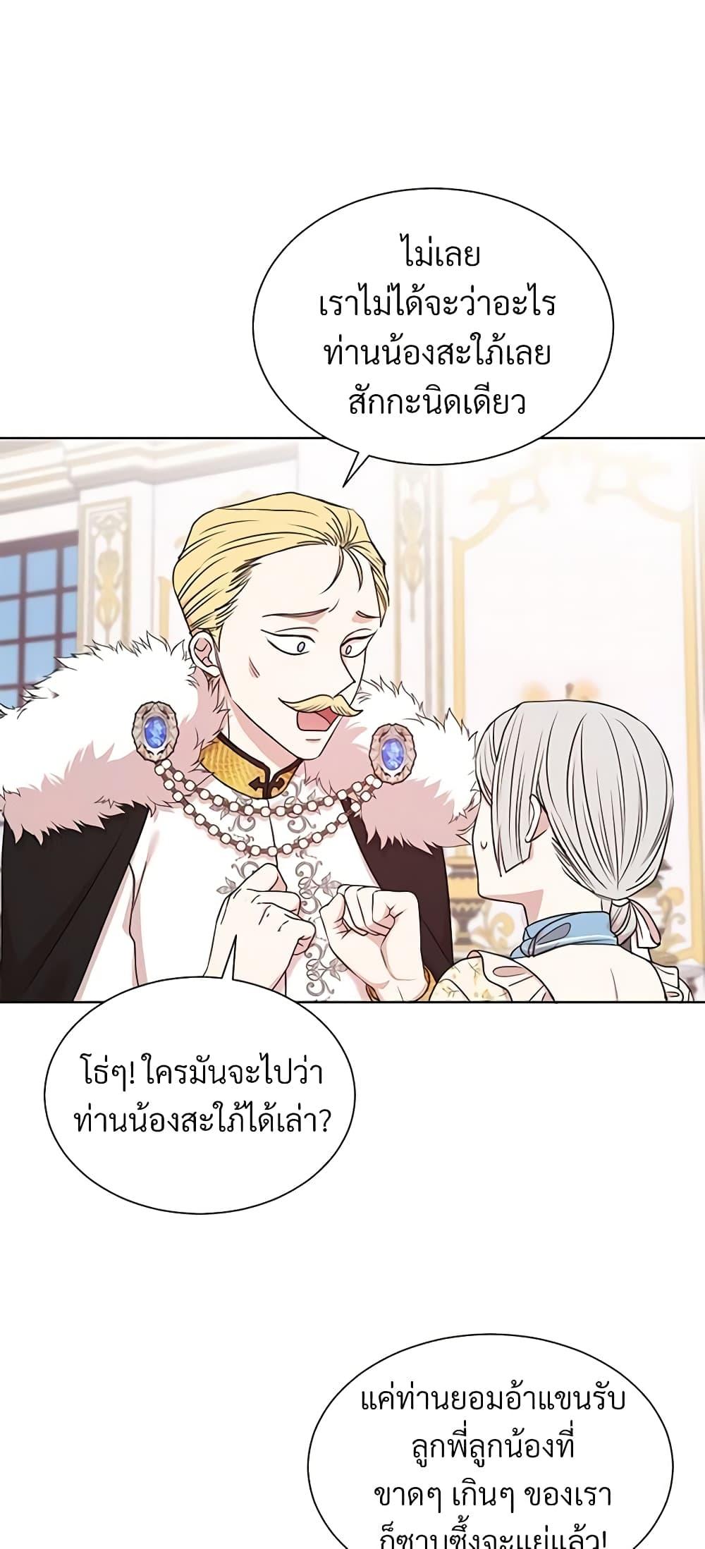 Manga-lc-com อ่านมังงะ อ่านการ์ตูน ออนไลน์ ฟรี I Can’t Keep Up With My Stallion Duke ตอนที่ 1 2 3 4 5 6 7 8 9 10 11 12 13 14 ฟรี ไม่มีโฆษณา Manga-lc - อ่าน มังงะ อ่าน การ์ตูน ออนไลน์ อ่านมังงะ ฟรี
