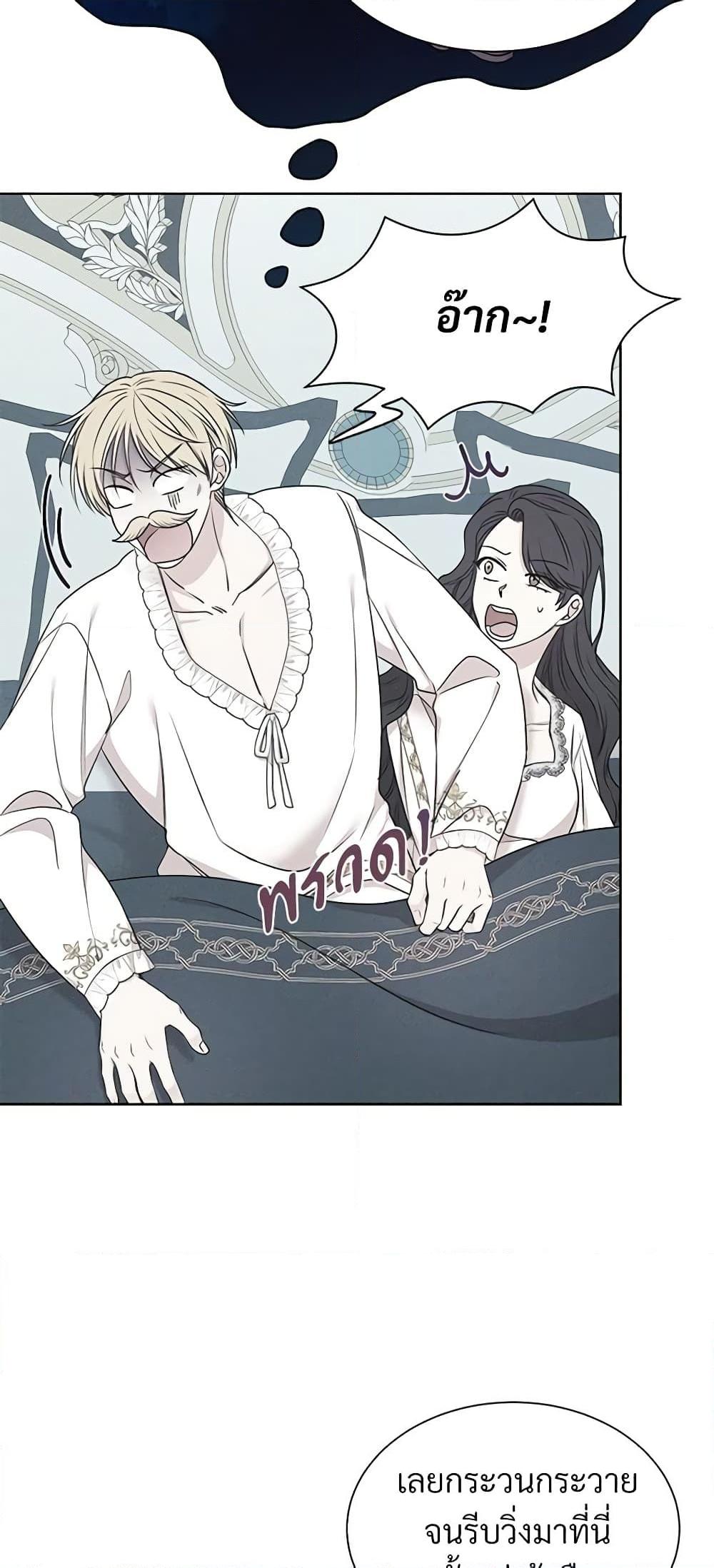 Manga-lc-com อ่านมังงะ อ่านการ์ตูน ออนไลน์ ฟรี I Can’t Keep Up With My Stallion Duke ตอนที่ 1 2 3 4 5 6 7 8 9 10 11 12 13 14 ฟรี ไม่มีโฆษณา Manga-lc - อ่าน มังงะ อ่าน การ์ตูน ออนไลน์ อ่านมังงะ ฟรี