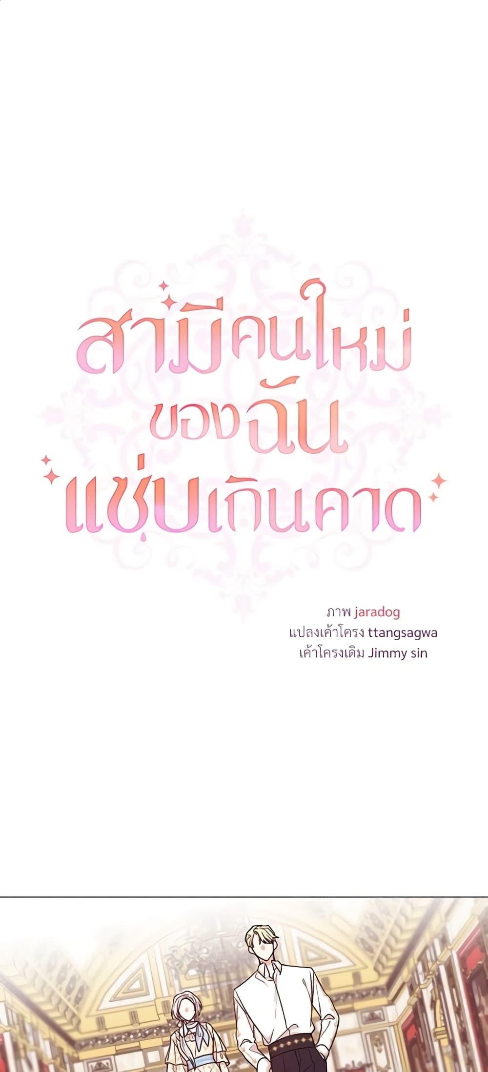 Manga-lc-com อ่านมังงะ อ่านการ์ตูน ออนไลน์ ฟรี I Can’t Keep Up With My Stallion Duke ตอนที่ 1 2 3 4 5 6 7 8 9 10 11 12 13 14 ฟรี ไม่มีโฆษณา Manga-lc - อ่าน มังงะ อ่าน การ์ตูน ออนไลน์ อ่านมังงะ ฟรี