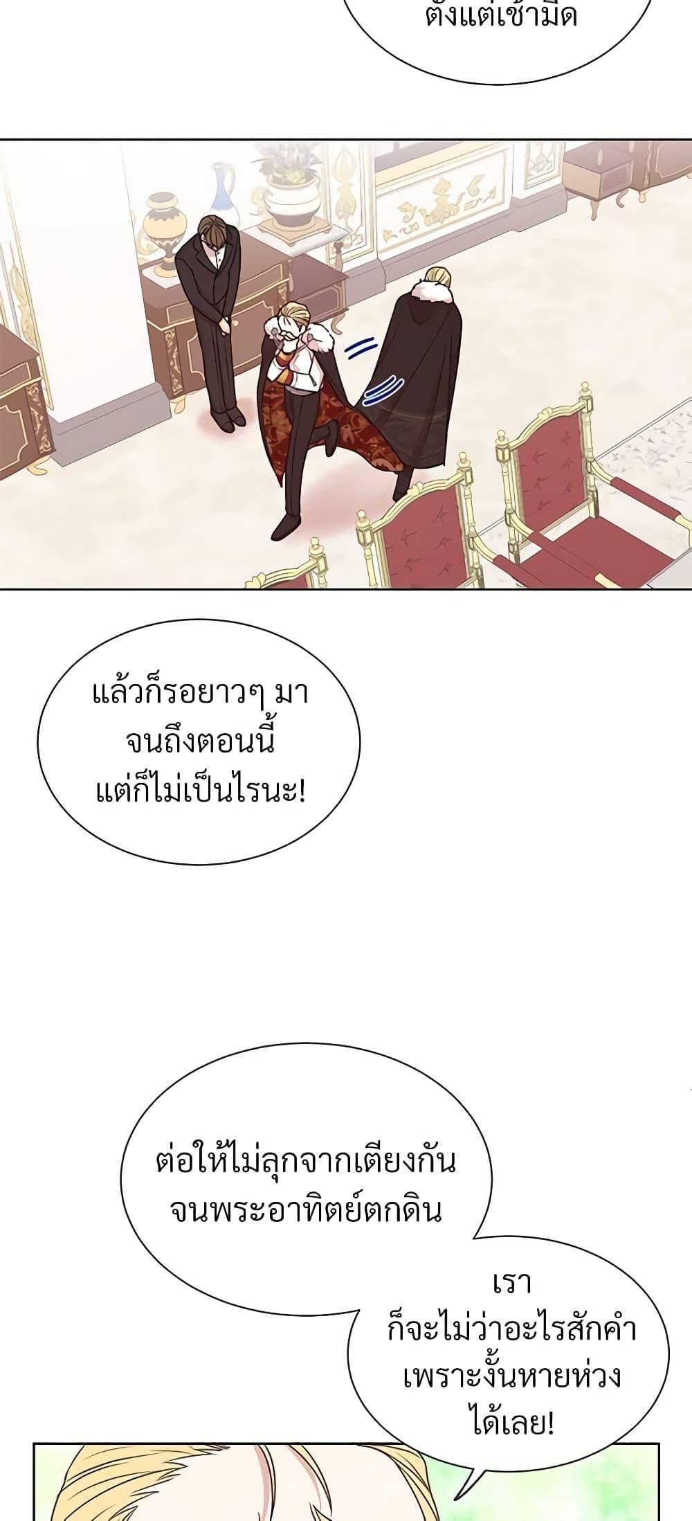 Manga-lc-com อ่านมังงะ อ่านการ์ตูน ออนไลน์ ฟรี I Can’t Keep Up With My Stallion Duke ตอนที่ 1 2 3 4 5 6 7 8 9 10 11 12 13 14 ฟรี ไม่มีโฆษณา Manga-lc - อ่าน มังงะ อ่าน การ์ตูน ออนไลน์ อ่านมังงะ ฟรี