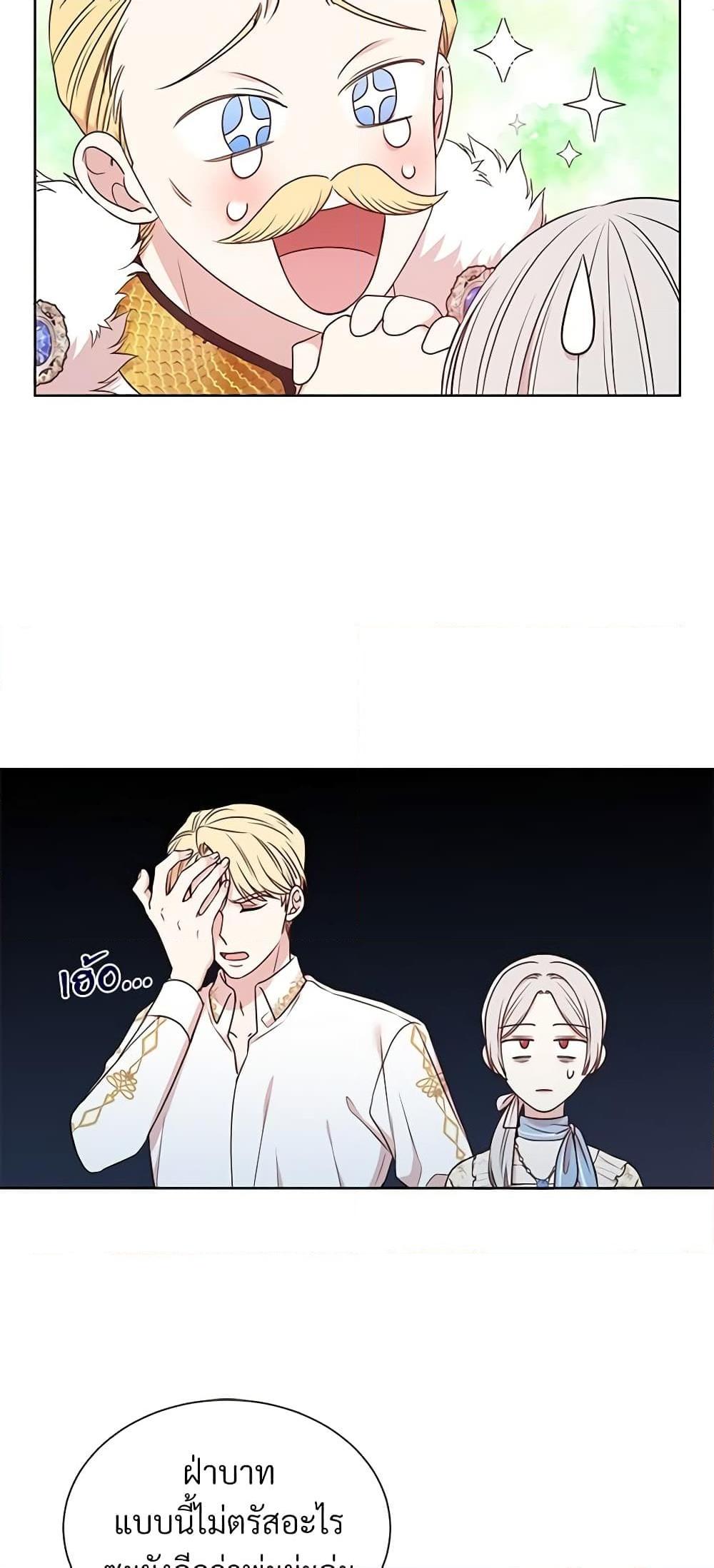 Manga-lc-com อ่านมังงะ อ่านการ์ตูน ออนไลน์ ฟรี I Can’t Keep Up With My Stallion Duke ตอนที่ 1 2 3 4 5 6 7 8 9 10 11 12 13 14 ฟรี ไม่มีโฆษณา Manga-lc - อ่าน มังงะ อ่าน การ์ตูน ออนไลน์ อ่านมังงะ ฟรี