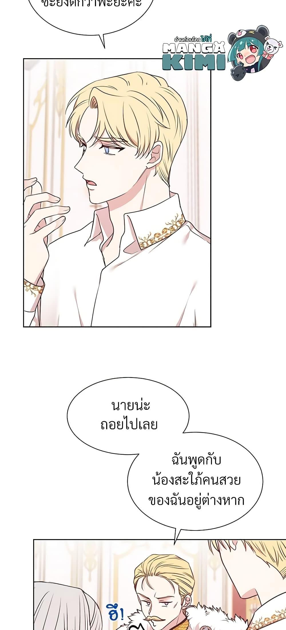 Manga-lc-com อ่านมังงะ อ่านการ์ตูน ออนไลน์ ฟรี I Can’t Keep Up With My Stallion Duke ตอนที่ 1 2 3 4 5 6 7 8 9 10 11 12 13 14 ฟรี ไม่มีโฆษณา Manga-lc - อ่าน มังงะ อ่าน การ์ตูน ออนไลน์ อ่านมังงะ ฟรี
