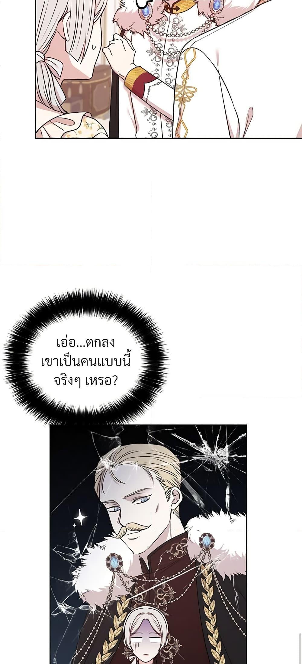 Manga-lc-com อ่านมังงะ อ่านการ์ตูน ออนไลน์ ฟรี I Can’t Keep Up With My Stallion Duke ตอนที่ 1 2 3 4 5 6 7 8 9 10 11 12 13 14 ฟรี ไม่มีโฆษณา Manga-lc - อ่าน มังงะ อ่าน การ์ตูน ออนไลน์ อ่านมังงะ ฟรี