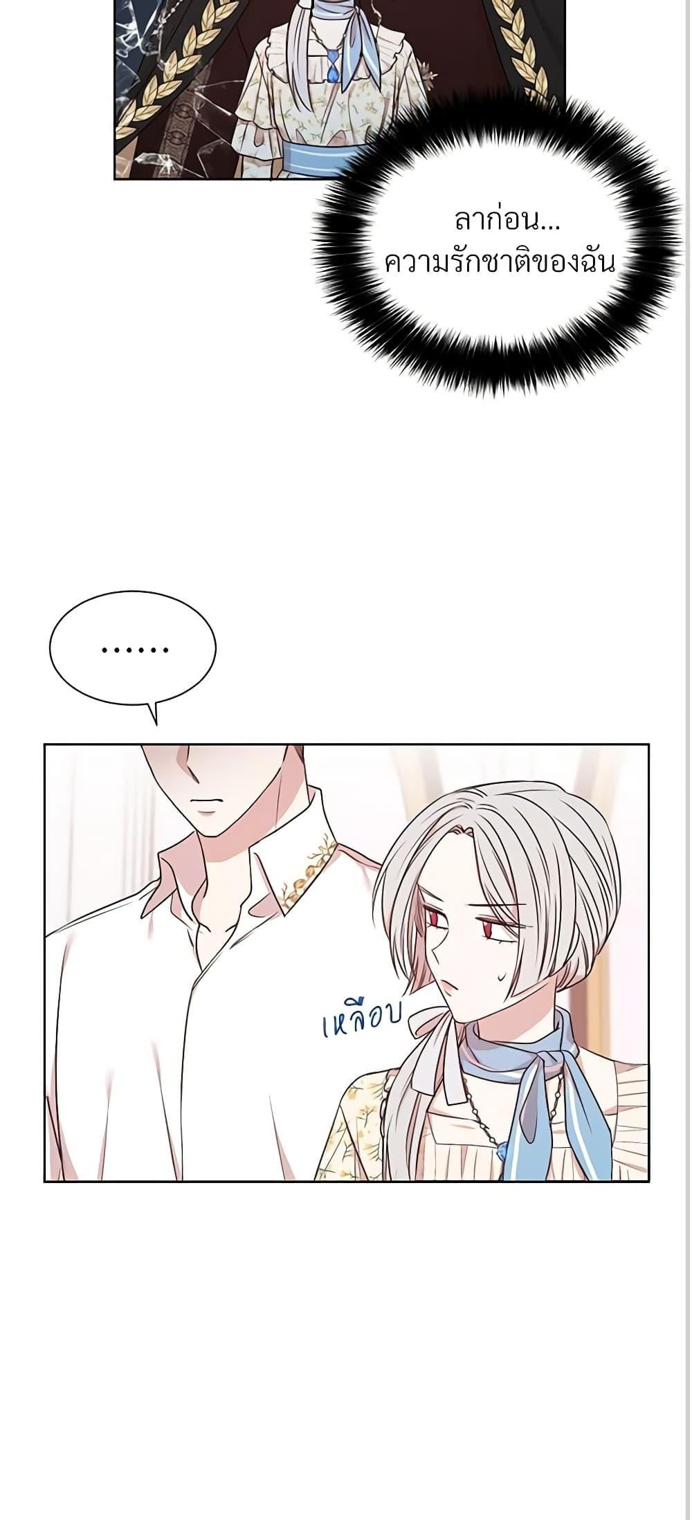 Manga-lc-com อ่านมังงะ อ่านการ์ตูน ออนไลน์ ฟรี I Can’t Keep Up With My Stallion Duke ตอนที่ 1 2 3 4 5 6 7 8 9 10 11 12 13 14 ฟรี ไม่มีโฆษณา Manga-lc - อ่าน มังงะ อ่าน การ์ตูน ออนไลน์ อ่านมังงะ ฟรี