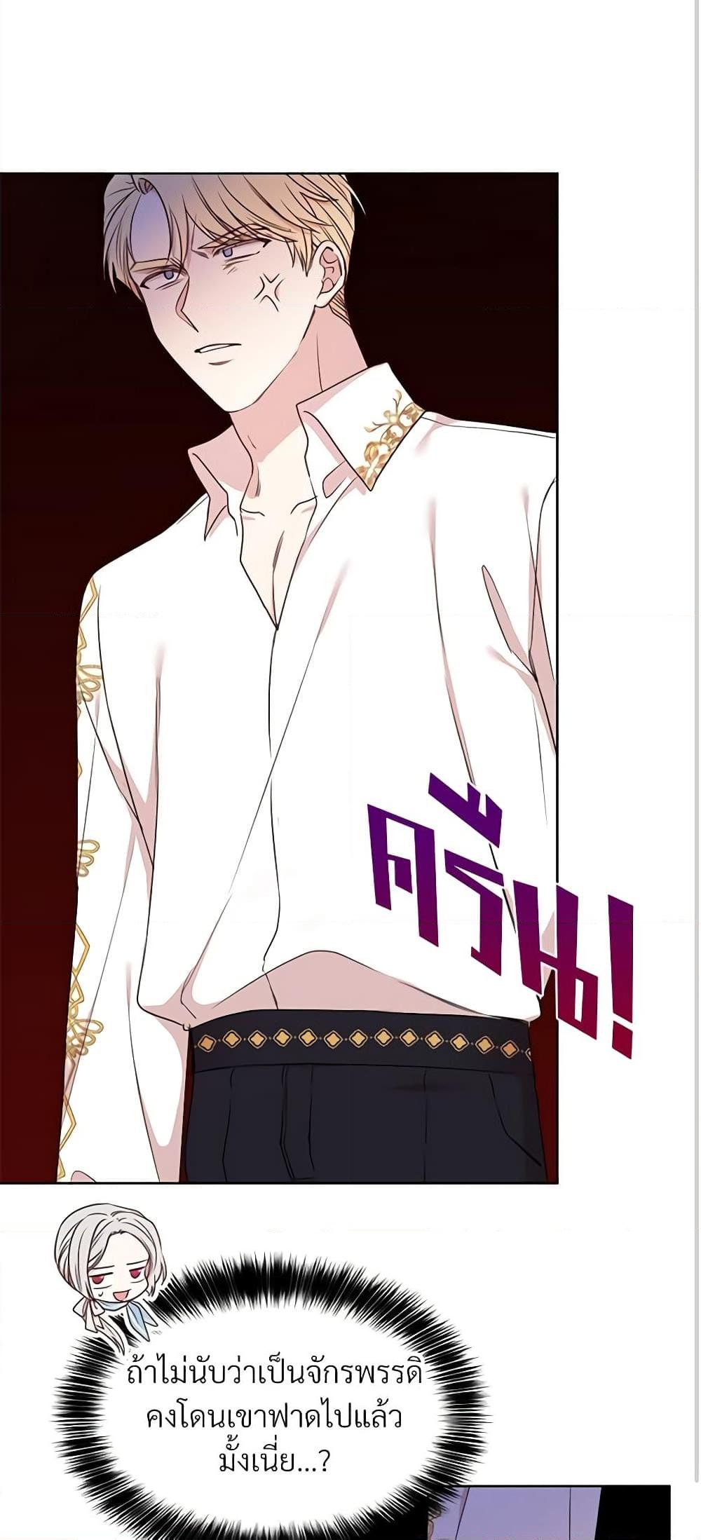 Manga-lc-com อ่านมังงะ อ่านการ์ตูน ออนไลน์ ฟรี I Can’t Keep Up With My Stallion Duke ตอนที่ 1 2 3 4 5 6 7 8 9 10 11 12 13 14 ฟรี ไม่มีโฆษณา Manga-lc - อ่าน มังงะ อ่าน การ์ตูน ออนไลน์ อ่านมังงะ ฟรี