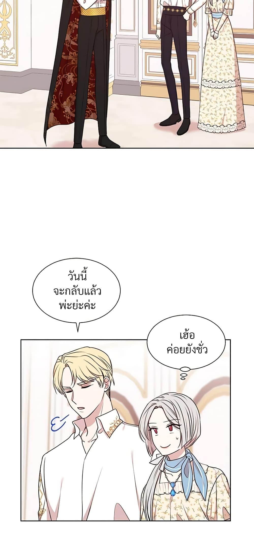 Manga-lc-com อ่านมังงะ อ่านการ์ตูน ออนไลน์ ฟรี I Can’t Keep Up With My Stallion Duke ตอนที่ 1 2 3 4 5 6 7 8 9 10 11 12 13 14 ฟรี ไม่มีโฆษณา Manga-lc - อ่าน มังงะ อ่าน การ์ตูน ออนไลน์ อ่านมังงะ ฟรี