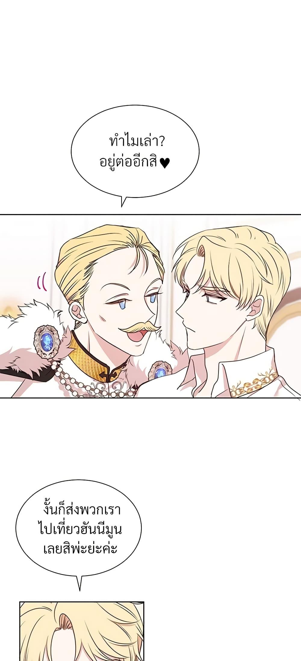 Manga-lc-com อ่านมังงะ อ่านการ์ตูน ออนไลน์ ฟรี I Can’t Keep Up With My Stallion Duke ตอนที่ 1 2 3 4 5 6 7 8 9 10 11 12 13 14 ฟรี ไม่มีโฆษณา Manga-lc - อ่าน มังงะ อ่าน การ์ตูน ออนไลน์ อ่านมังงะ ฟรี