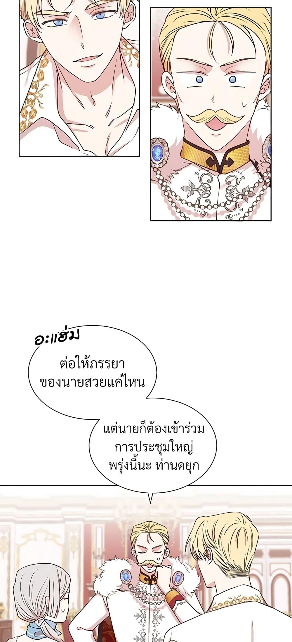 Manga-lc-com อ่านมังงะ อ่านการ์ตูน ออนไลน์ ฟรี I Can’t Keep Up With My Stallion Duke ตอนที่ 1 2 3 4 5 6 7 8 9 10 11 12 13 14 ฟรี ไม่มีโฆษณา Manga-lc - อ่าน มังงะ อ่าน การ์ตูน ออนไลน์ อ่านมังงะ ฟรี