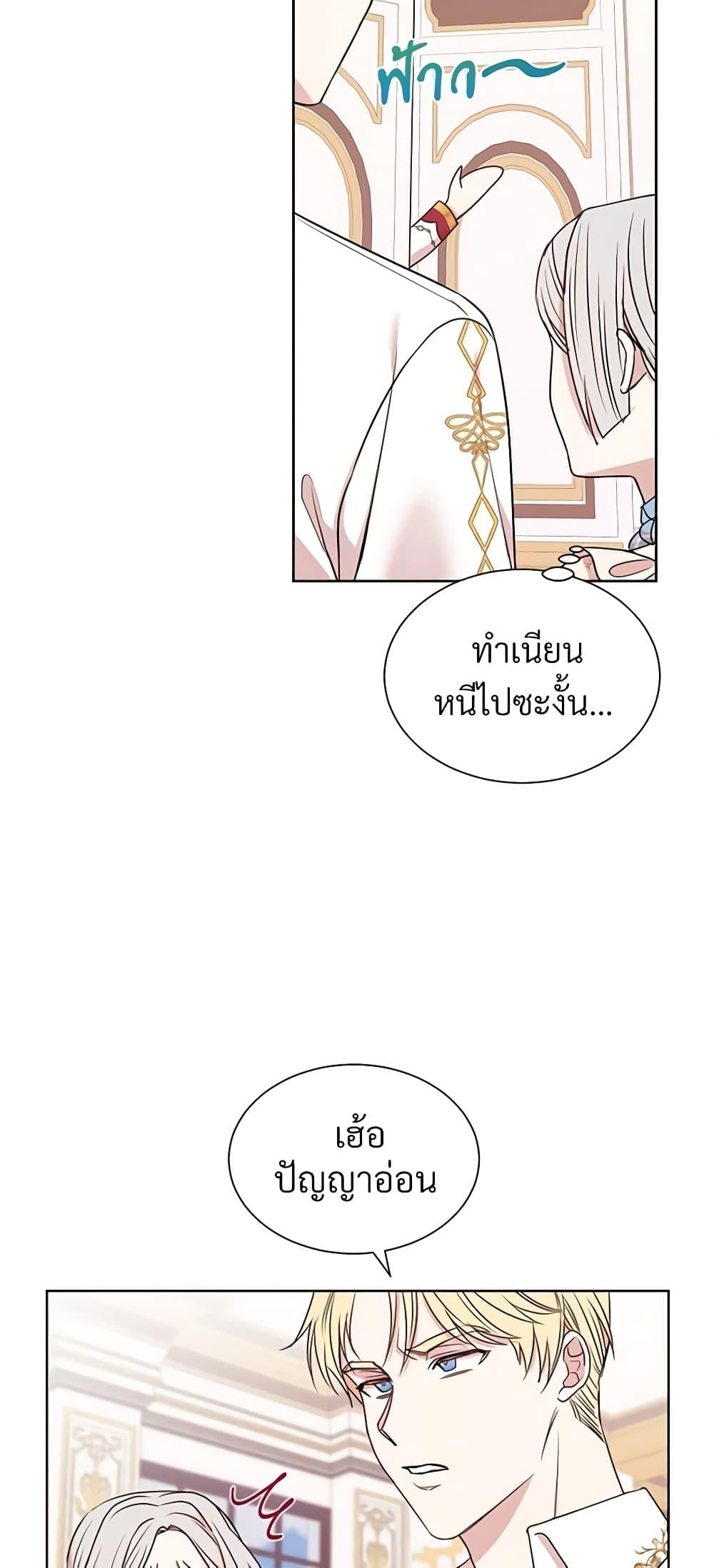 Manga-lc-com อ่านมังงะ อ่านการ์ตูน ออนไลน์ ฟรี I Can’t Keep Up With My Stallion Duke ตอนที่ 1 2 3 4 5 6 7 8 9 10 11 12 13 14 ฟรี ไม่มีโฆษณา Manga-lc - อ่าน มังงะ อ่าน การ์ตูน ออนไลน์ อ่านมังงะ ฟรี