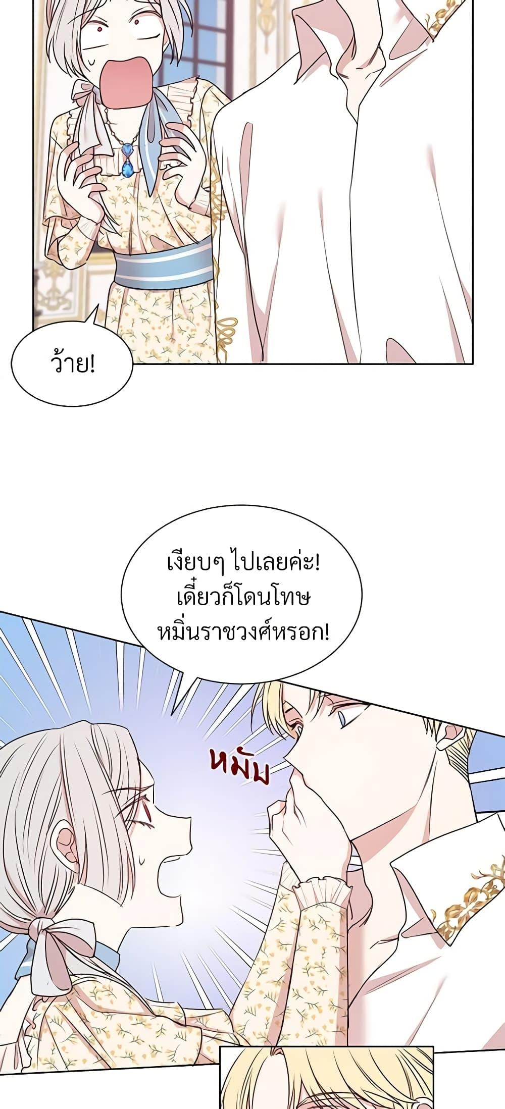 Manga-lc-com อ่านมังงะ อ่านการ์ตูน ออนไลน์ ฟรี I Can’t Keep Up With My Stallion Duke ตอนที่ 1 2 3 4 5 6 7 8 9 10 11 12 13 14 ฟรี ไม่มีโฆษณา Manga-lc - อ่าน มังงะ อ่าน การ์ตูน ออนไลน์ อ่านมังงะ ฟรี