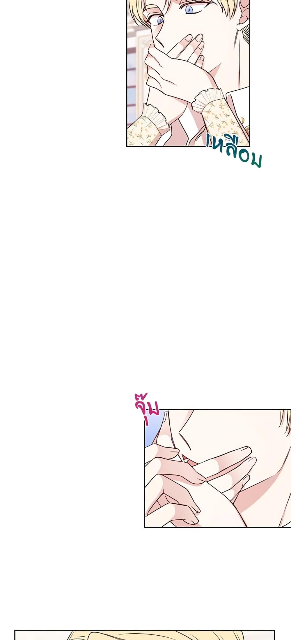 Manga-lc-com อ่านมังงะ อ่านการ์ตูน ออนไลน์ ฟรี I Can’t Keep Up With My Stallion Duke ตอนที่ 1 2 3 4 5 6 7 8 9 10 11 12 13 14 ฟรี ไม่มีโฆษณา Manga-lc - อ่าน มังงะ อ่าน การ์ตูน ออนไลน์ อ่านมังงะ ฟรี