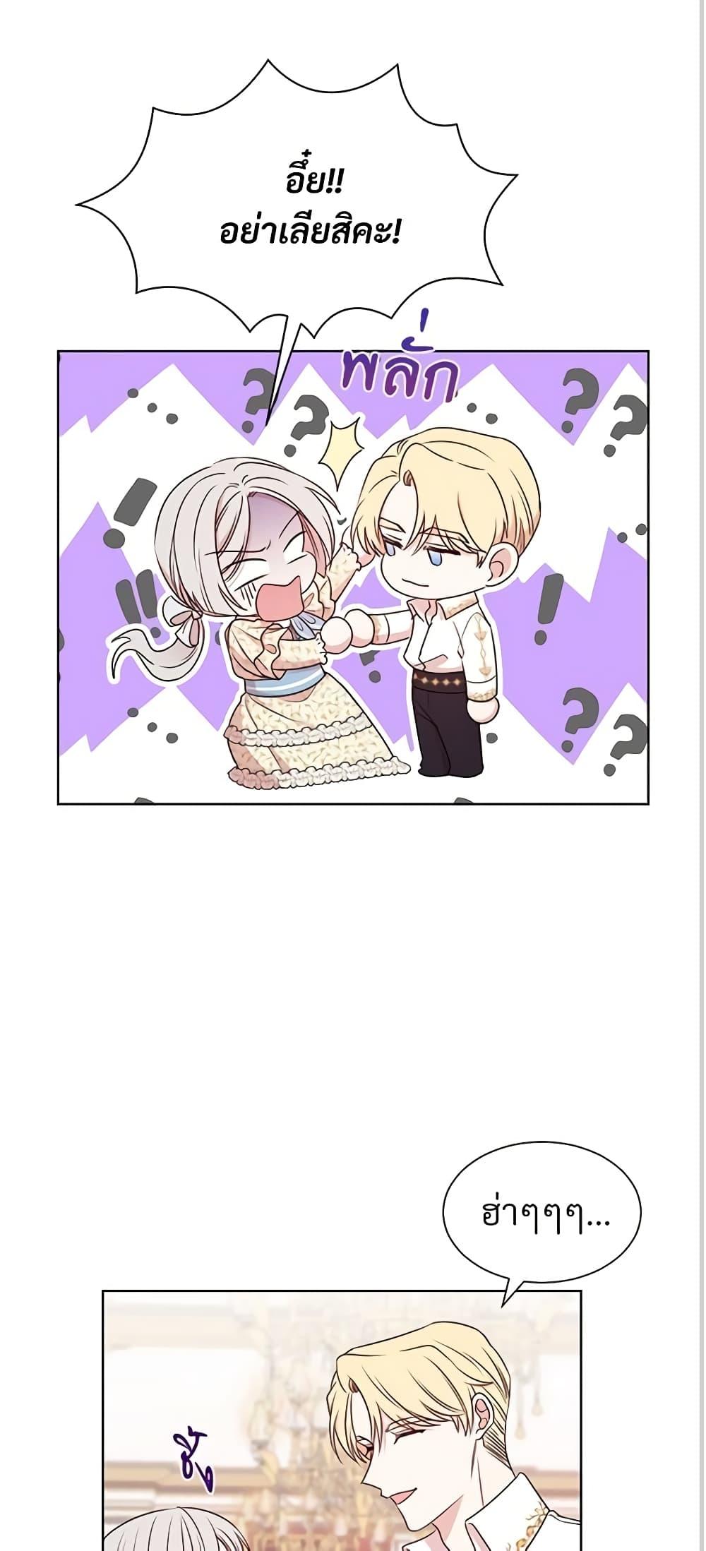 Manga-lc-com อ่านมังงะ อ่านการ์ตูน ออนไลน์ ฟรี I Can’t Keep Up With My Stallion Duke ตอนที่ 1 2 3 4 5 6 7 8 9 10 11 12 13 14 ฟรี ไม่มีโฆษณา Manga-lc - อ่าน มังงะ อ่าน การ์ตูน ออนไลน์ อ่านมังงะ ฟรี