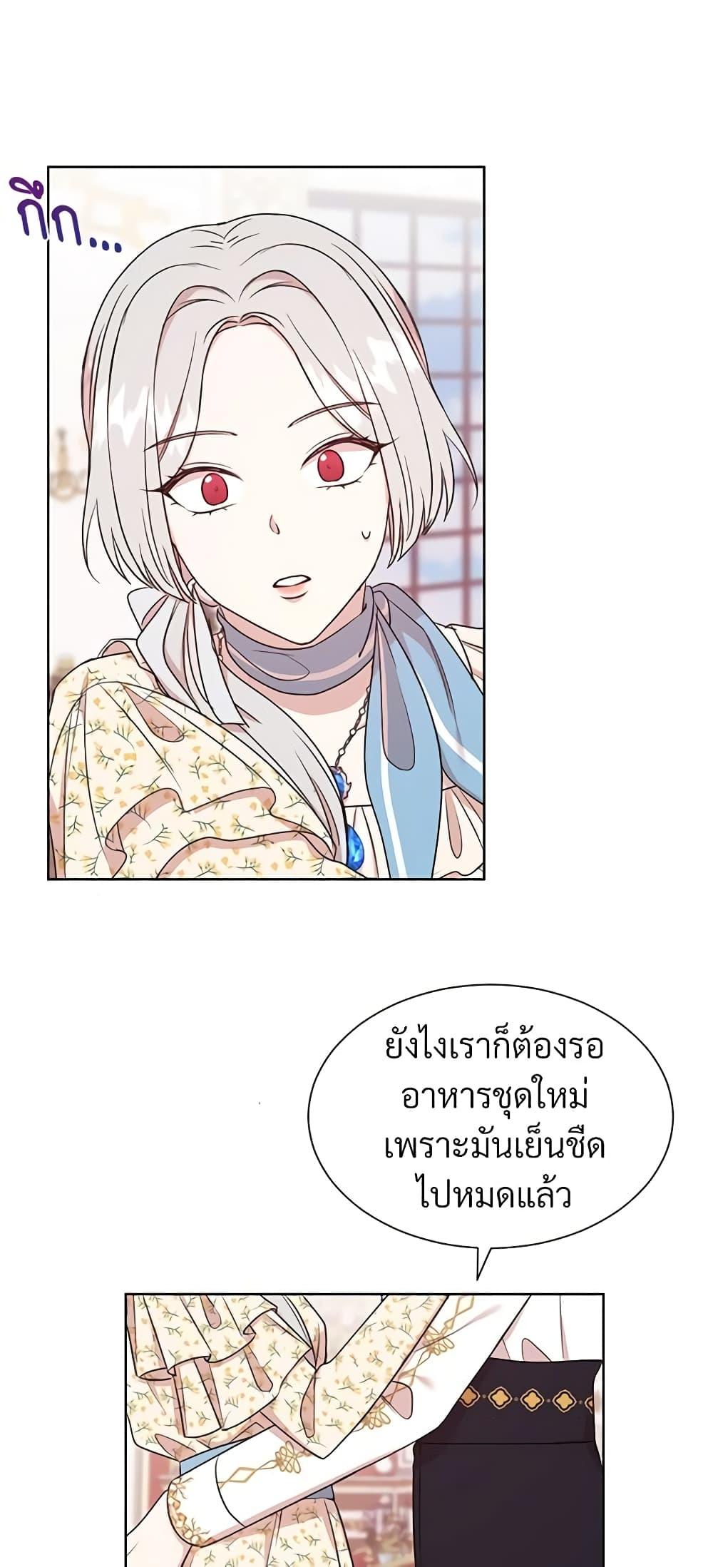 Manga-lc-com อ่านมังงะ อ่านการ์ตูน ออนไลน์ ฟรี I Can’t Keep Up With My Stallion Duke ตอนที่ 1 2 3 4 5 6 7 8 9 10 11 12 13 14 ฟรี ไม่มีโฆษณา Manga-lc - อ่าน มังงะ อ่าน การ์ตูน ออนไลน์ อ่านมังงะ ฟรี