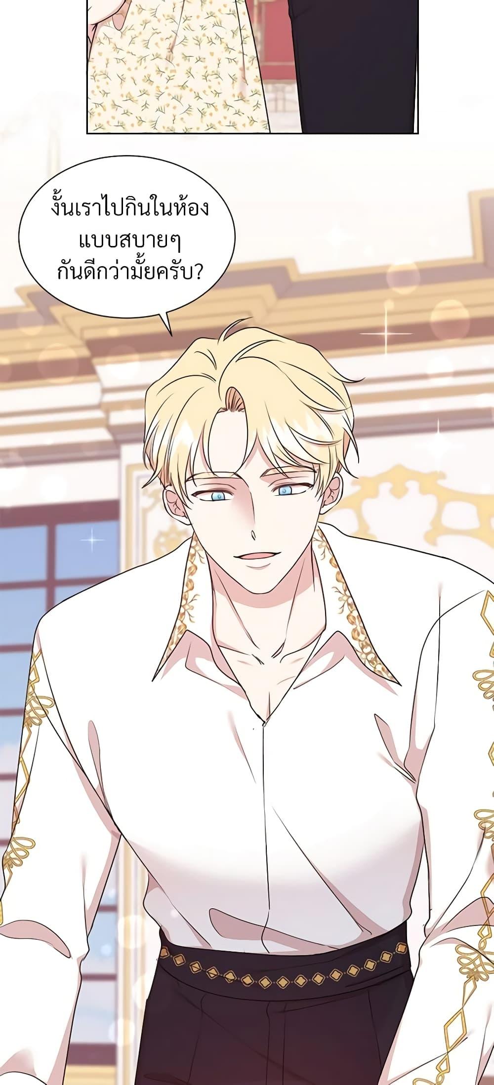 Manga-lc-com อ่านมังงะ อ่านการ์ตูน ออนไลน์ ฟรี I Can’t Keep Up With My Stallion Duke ตอนที่ 1 2 3 4 5 6 7 8 9 10 11 12 13 14 ฟรี ไม่มีโฆษณา Manga-lc - อ่าน มังงะ อ่าน การ์ตูน ออนไลน์ อ่านมังงะ ฟรี