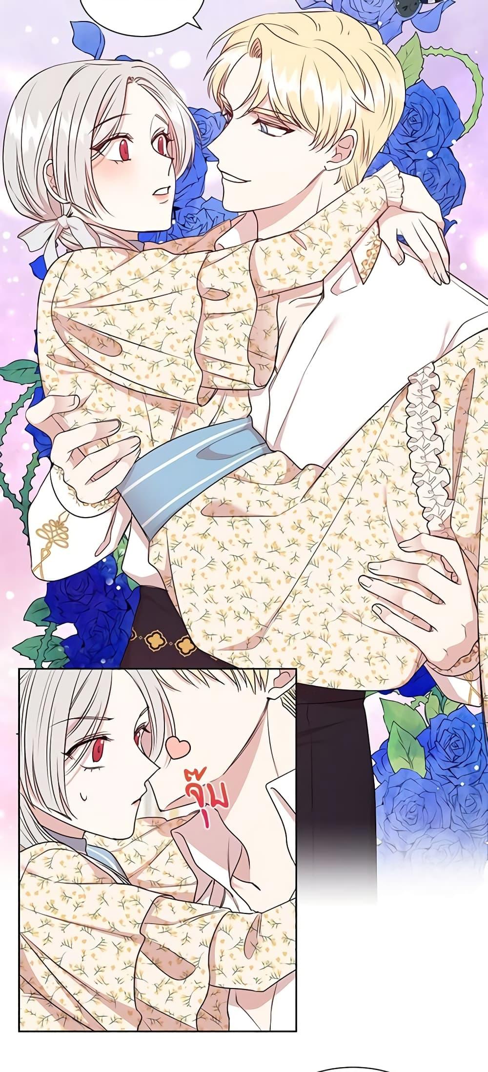 Manga-lc-com อ่านมังงะ อ่านการ์ตูน ออนไลน์ ฟรี I Can’t Keep Up With My Stallion Duke ตอนที่ 1 2 3 4 5 6 7 8 9 10 11 12 13 14 ฟรี ไม่มีโฆษณา Manga-lc - อ่าน มังงะ อ่าน การ์ตูน ออนไลน์ อ่านมังงะ ฟรี