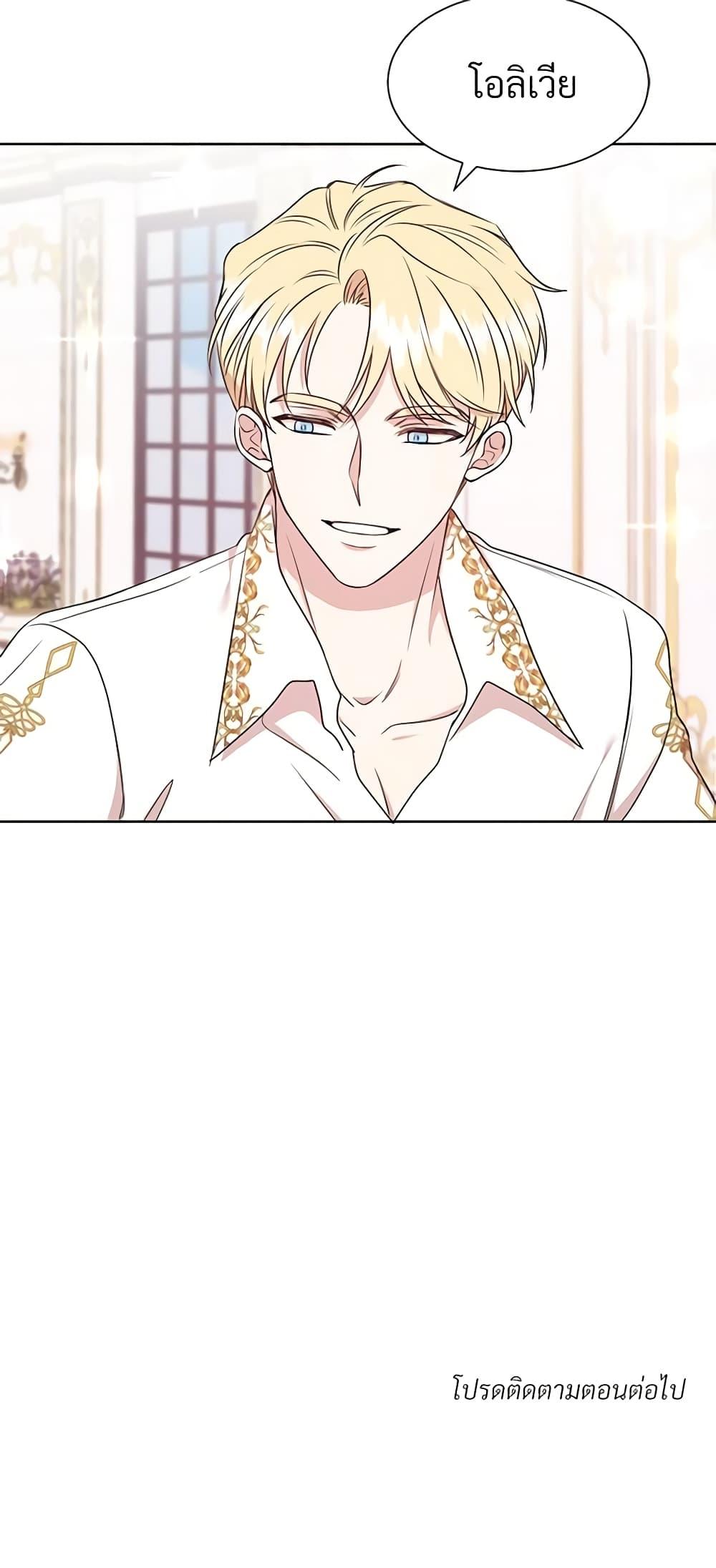 Manga-lc-com อ่านมังงะ อ่านการ์ตูน ออนไลน์ ฟรี I Can’t Keep Up With My Stallion Duke ตอนที่ 1 2 3 4 5 6 7 8 9 10 11 12 13 14 ฟรี ไม่มีโฆษณา Manga-lc - อ่าน มังงะ อ่าน การ์ตูน ออนไลน์ อ่านมังงะ ฟรี