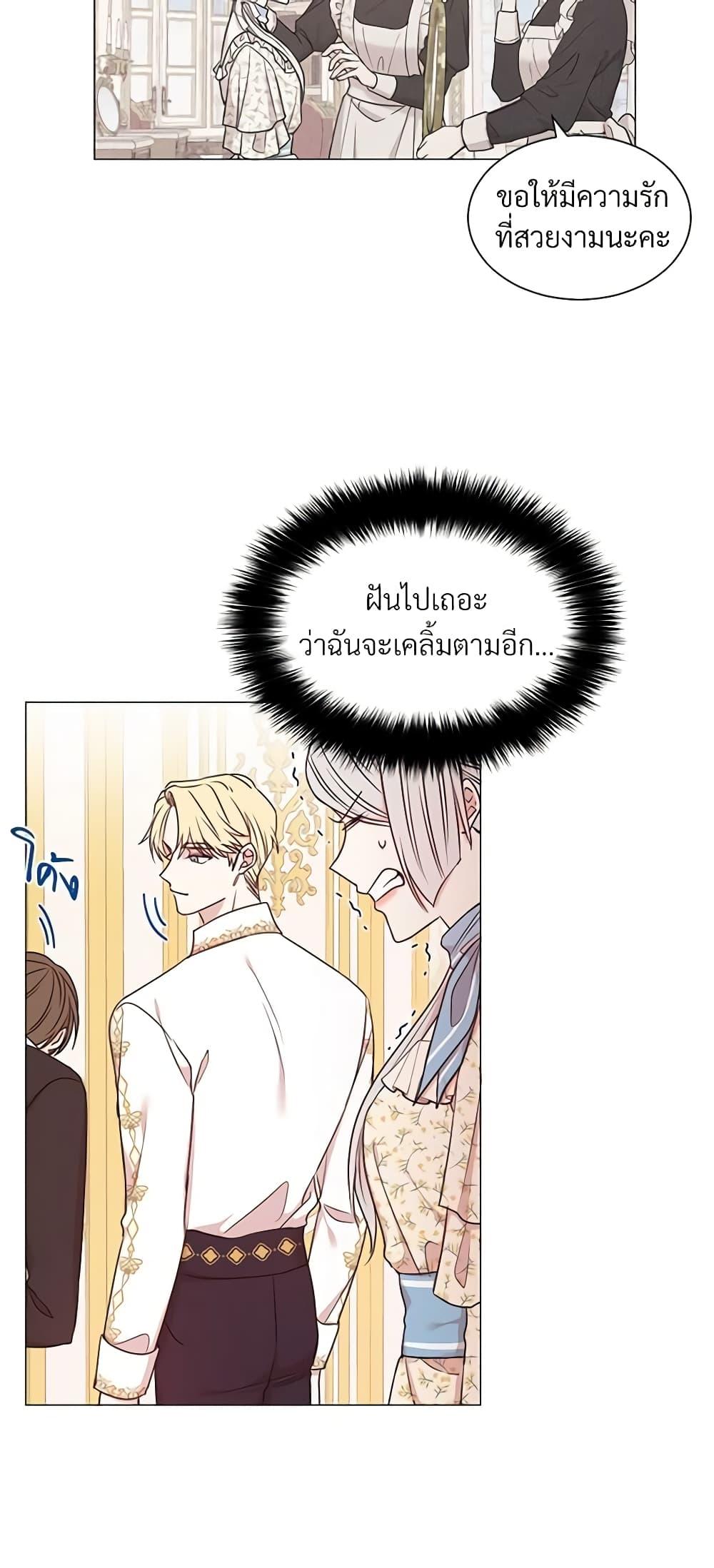 Manga-lc-com อ่านมังงะ อ่านการ์ตูน ออนไลน์ ฟรี I Can’t Keep Up With My Stallion Duke ตอนที่ 1 2 3 4 5 6 7 8 9 10 11 12 13 14 ฟรี ไม่มีโฆษณา Manga-lc - อ่าน มังงะ อ่าน การ์ตูน ออนไลน์ อ่านมังงะ ฟรี